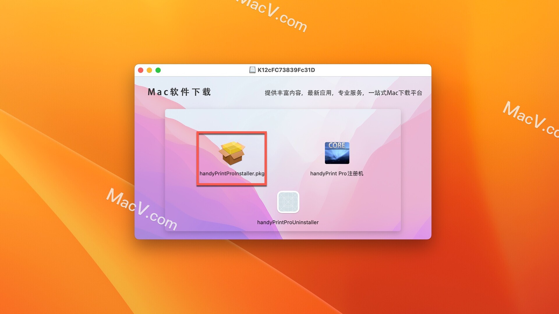 handyPrint Pro破解版下载-handyPrint Pro for mac(打印工具)