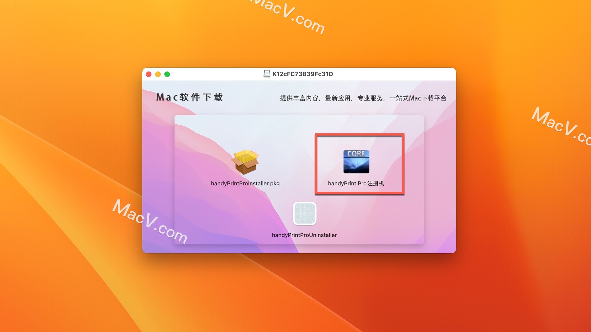 handyPrint Pro破解版下载-handyPrint Pro for mac(打印工具)