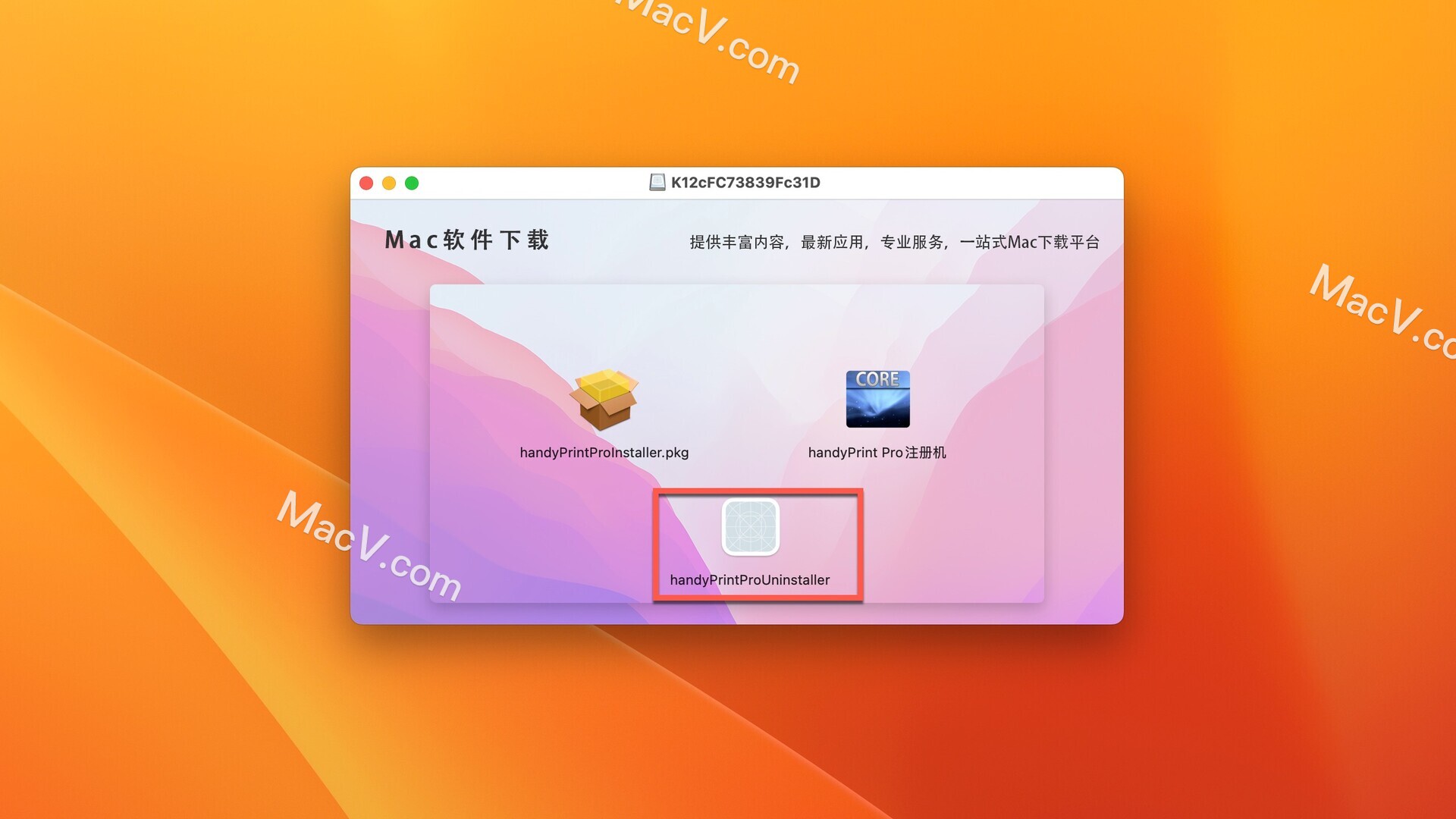 handyPrint Pro破解版下载-handyPrint Pro for mac(打印工具)