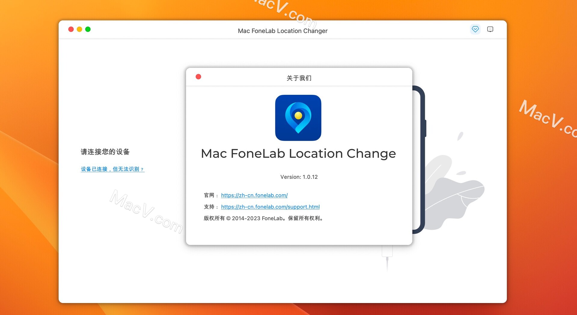 FoneLab Location Changer Mac版下载-FoneLab Location Changer for Mac(GPS位置变更工具)