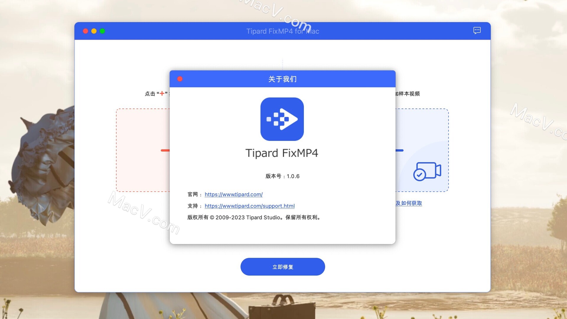 Tipard FixMP4视频修复-Tipard FixMP4 for Mac(视频修复软件) 下载