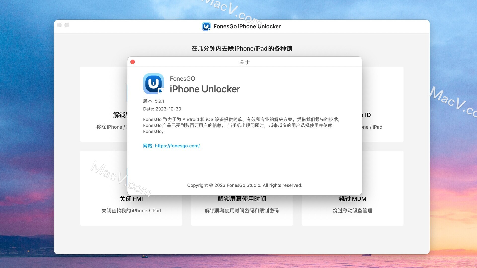 iPhone Unlocker Mac下载-FonesGo iPhone Unlocker for Mac(iPhone解锁工具) 