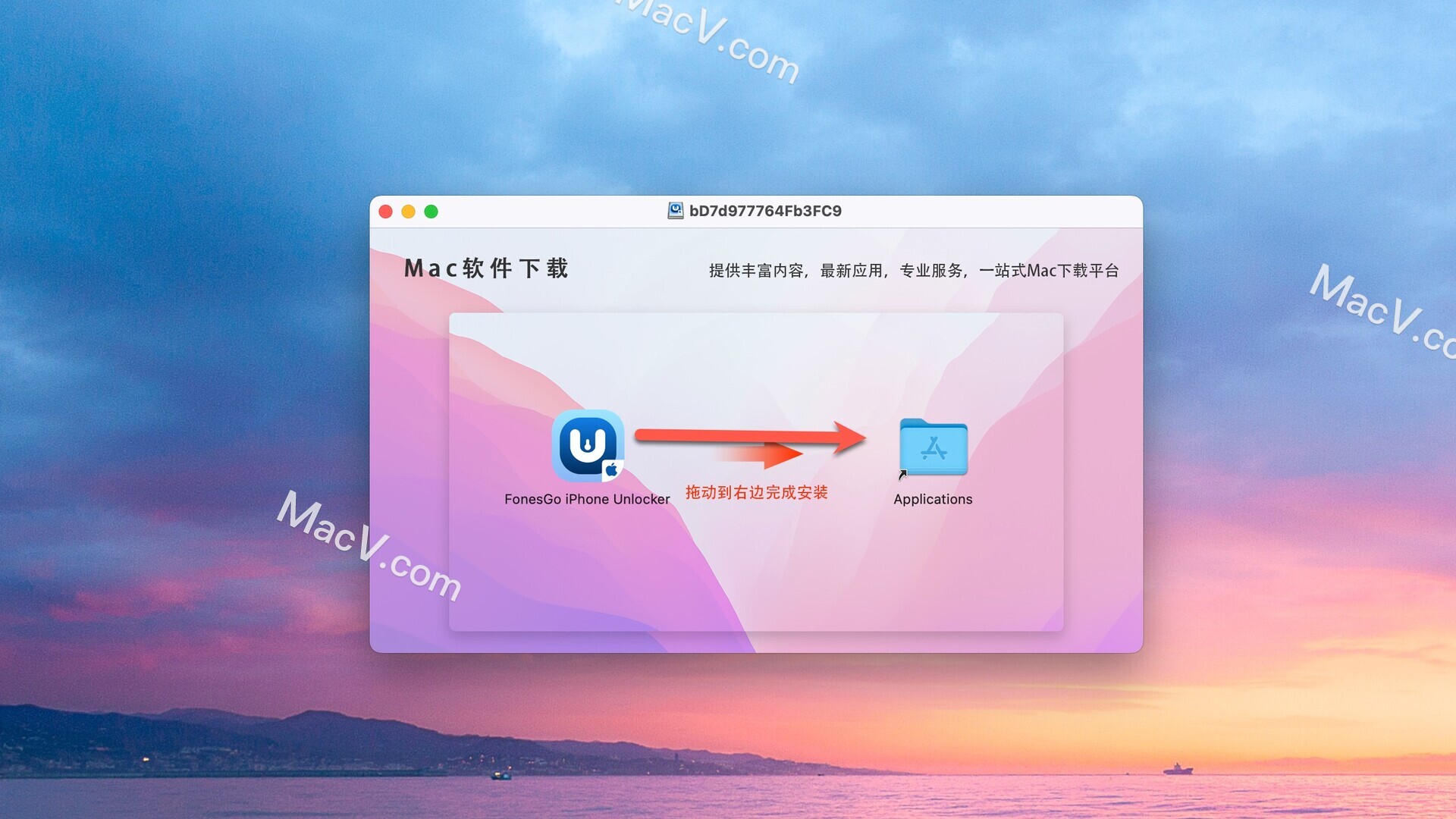 iPhone Unlocker Mac下载-FonesGo iPhone Unlocker for Mac(iPhone解锁工具) 