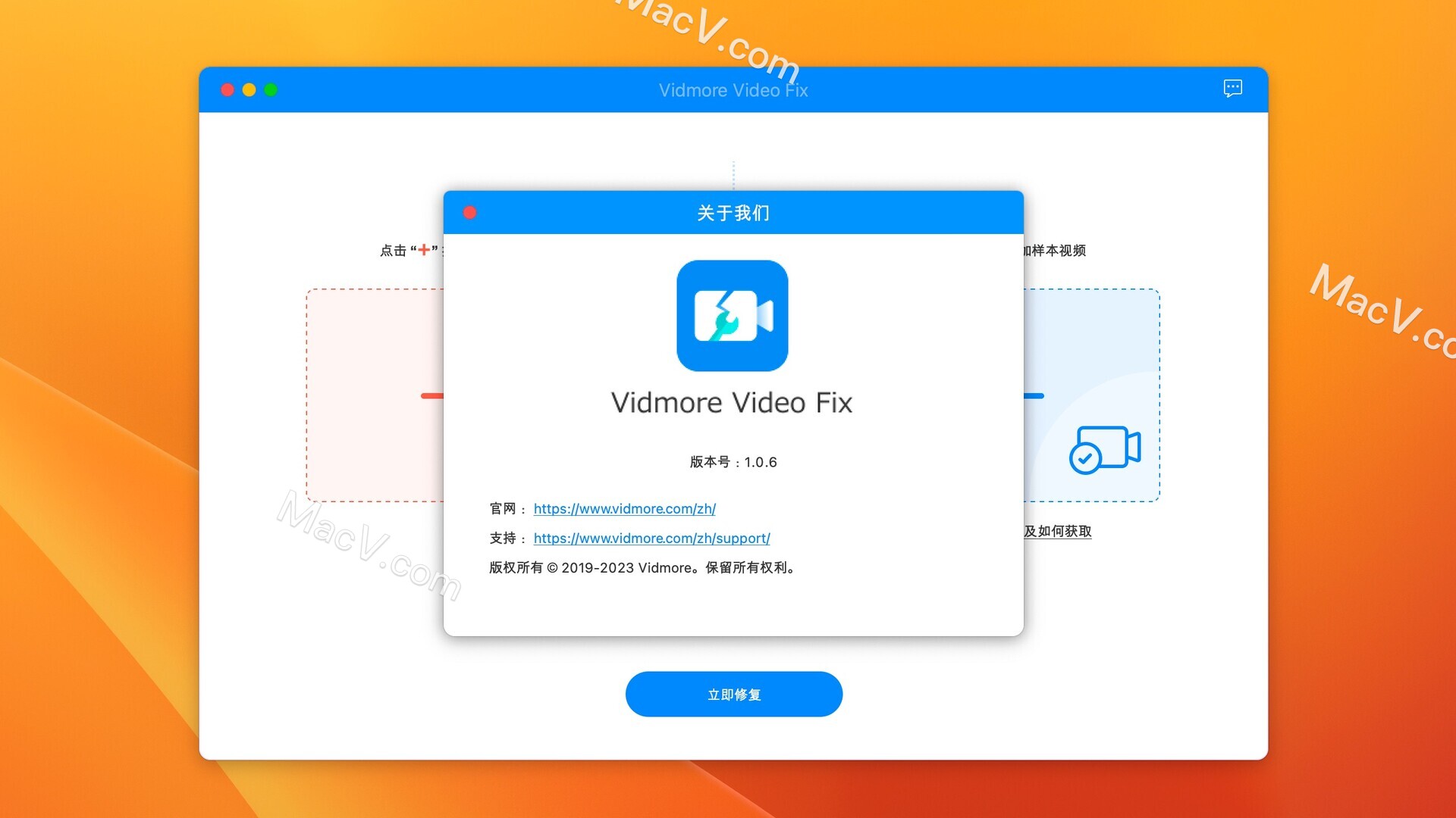 Vidmore Video Fix破解版-Vidmore Video Fix for mac(视频修复增强工具)下载