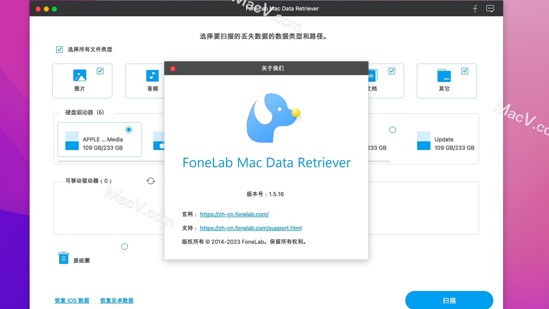 FoneLab Mac Data Retriever mac破解版-FoneLab Mac Data Retriever for Mac(mac数据恢复软件)下载