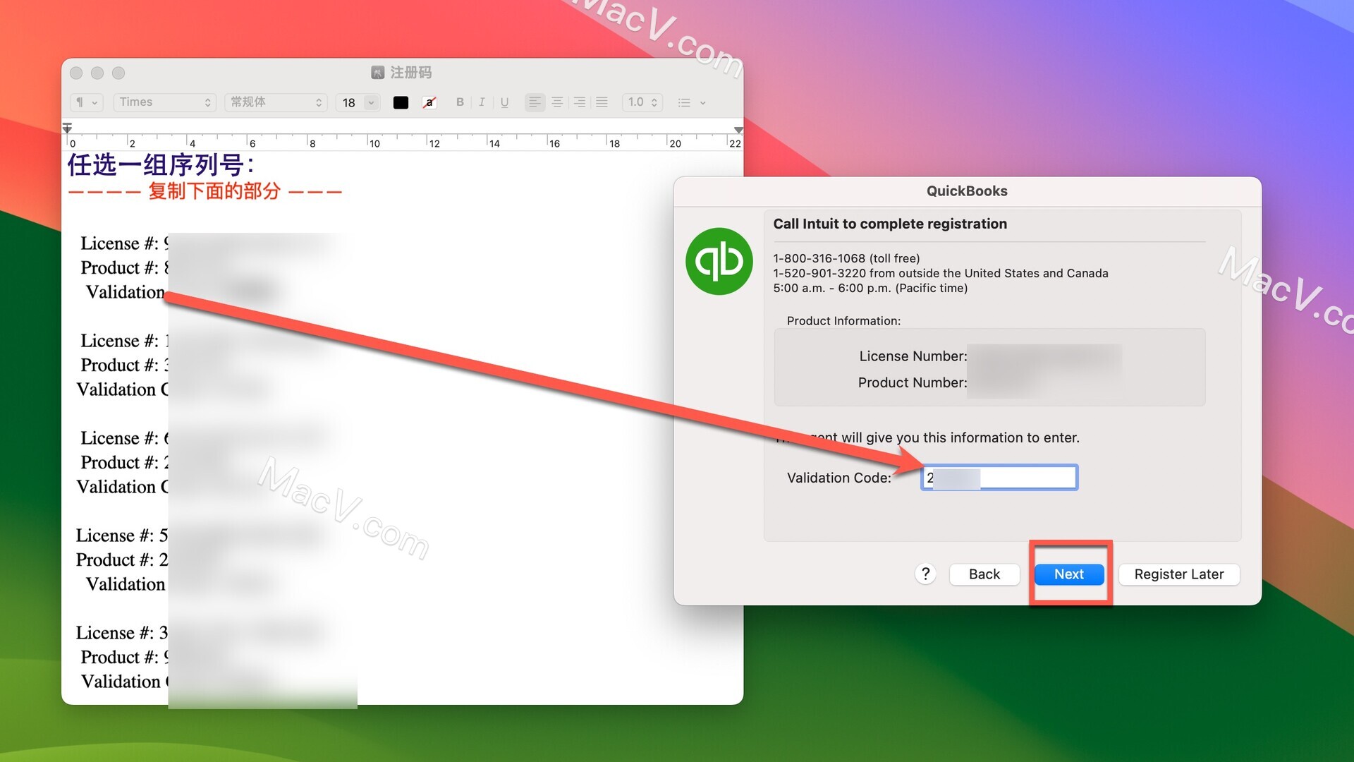 QuickBooks 2024 Mac最新激活版-QuickBooks 2024 for Mac(专业财物管理软件) 下载