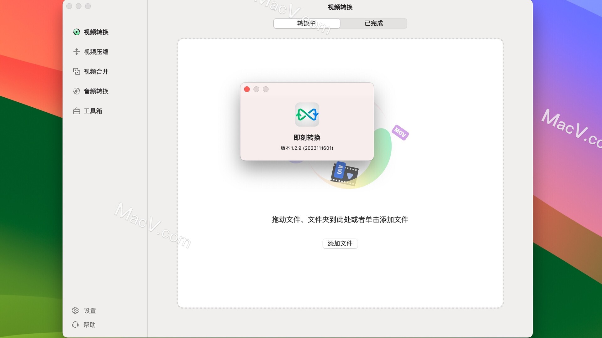 即可转换Video Converter X2 Mac版下载-Video Converter X2 for Mac(功能齐全的视频格式转换器) 