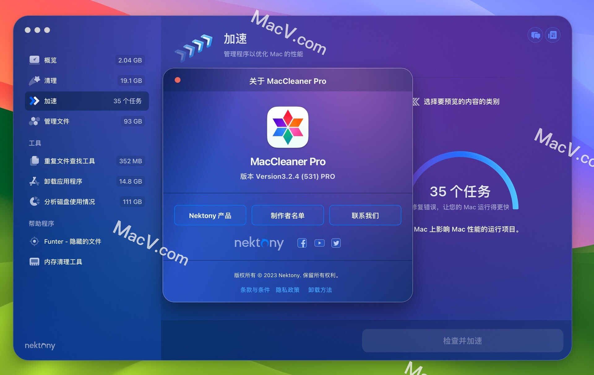 MacCleaner Pro下载-MacCleaner Pro for Mac(系统综合清理软件)