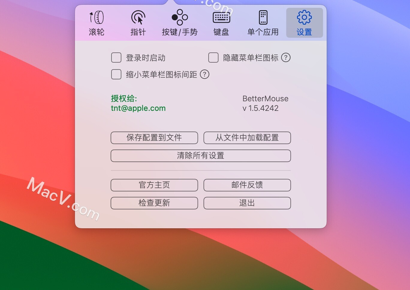 BetterMouse破解版-BetterMouse for Mac(鼠标增强软件)下载