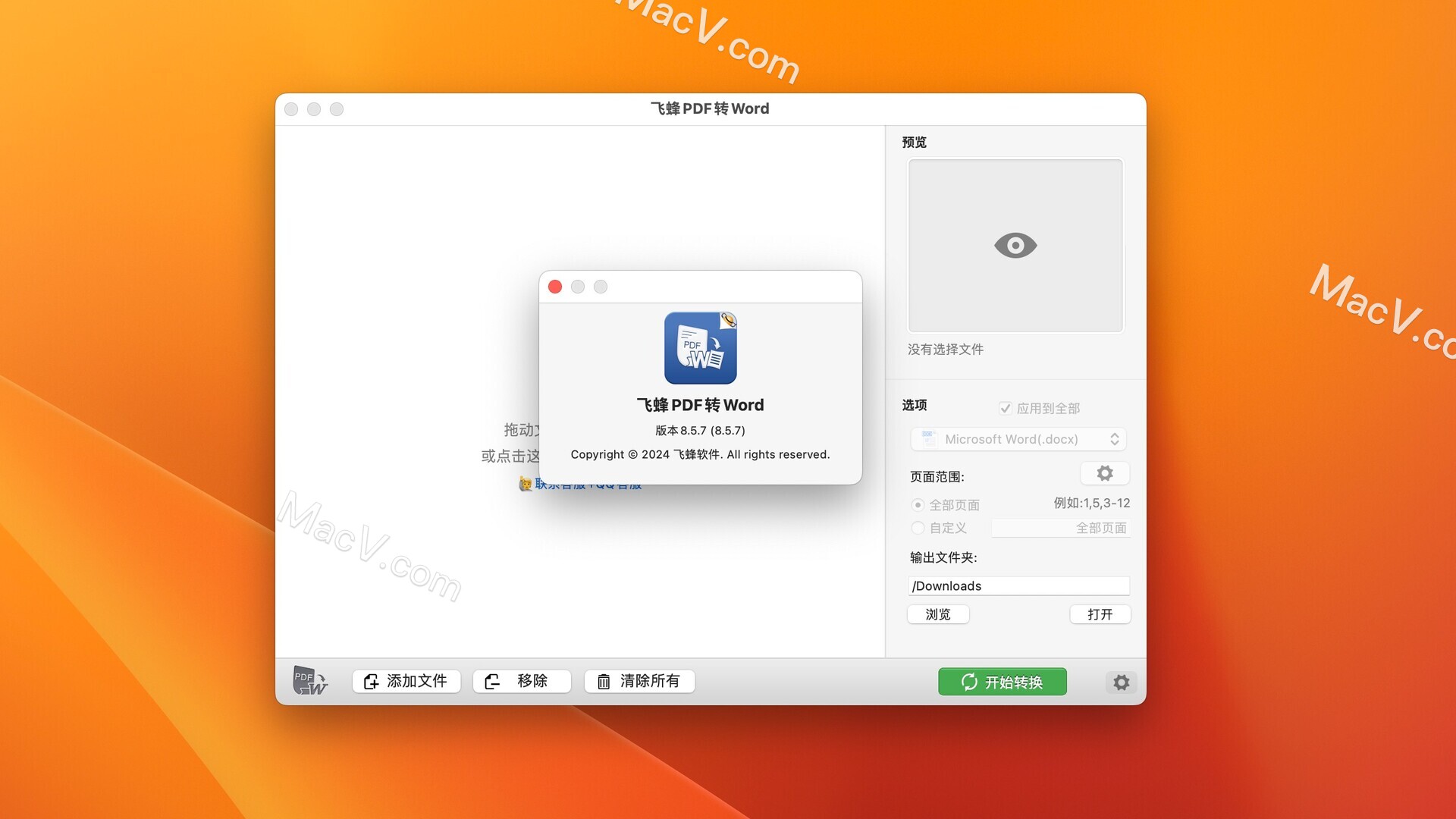 Flyingbee PDF to word破解版-PDF to word for Mac(pdf转word转换器)下载