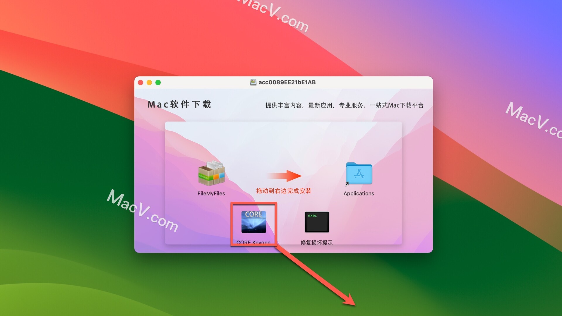 Pubblog FileMyFiles Mac激活版-Pubblog FileMyFiles for Mac(文件管理软件) 下载