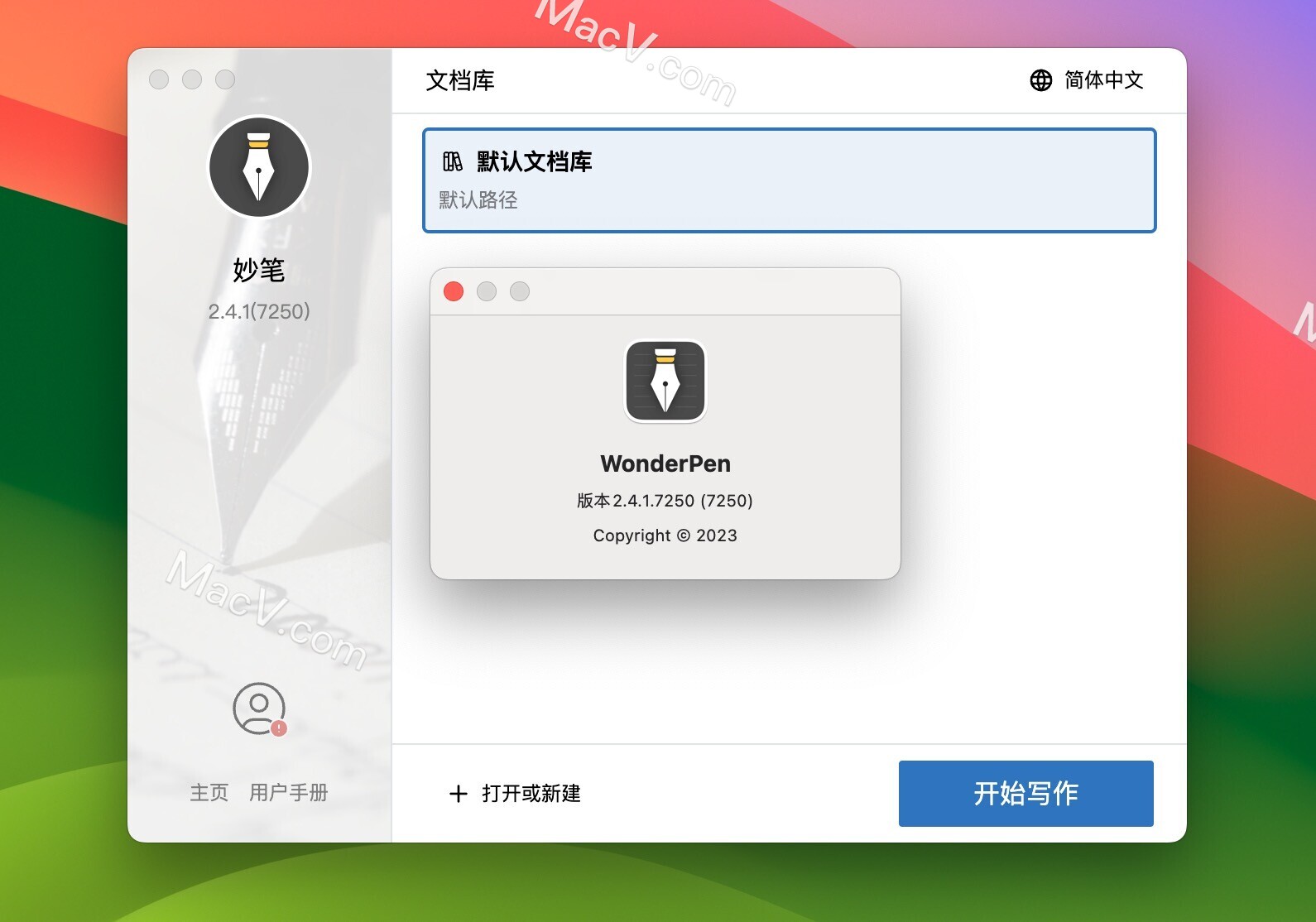 WonderPen Mac破解版-WonderPen妙笔 for Mac(Mac文本写作工具)下载