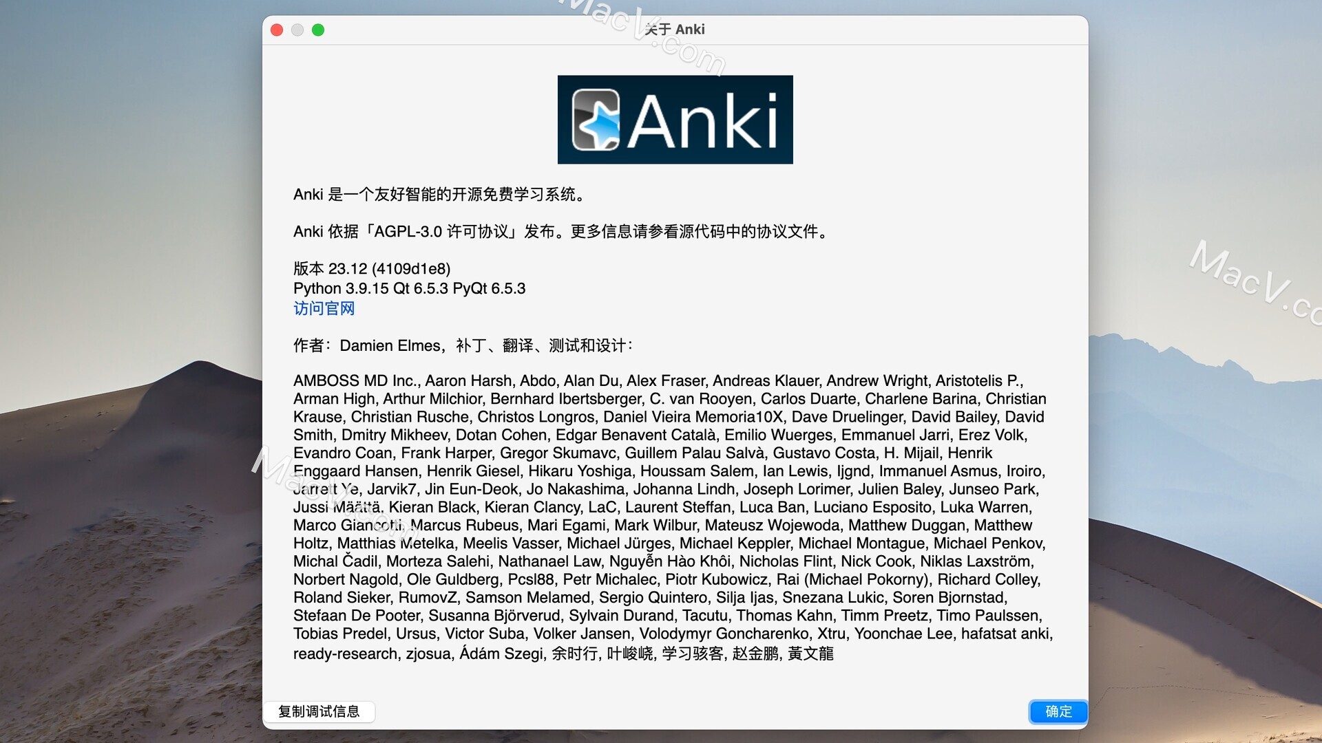 Anki MAc下载-Anki for mac(好用的学习软件)