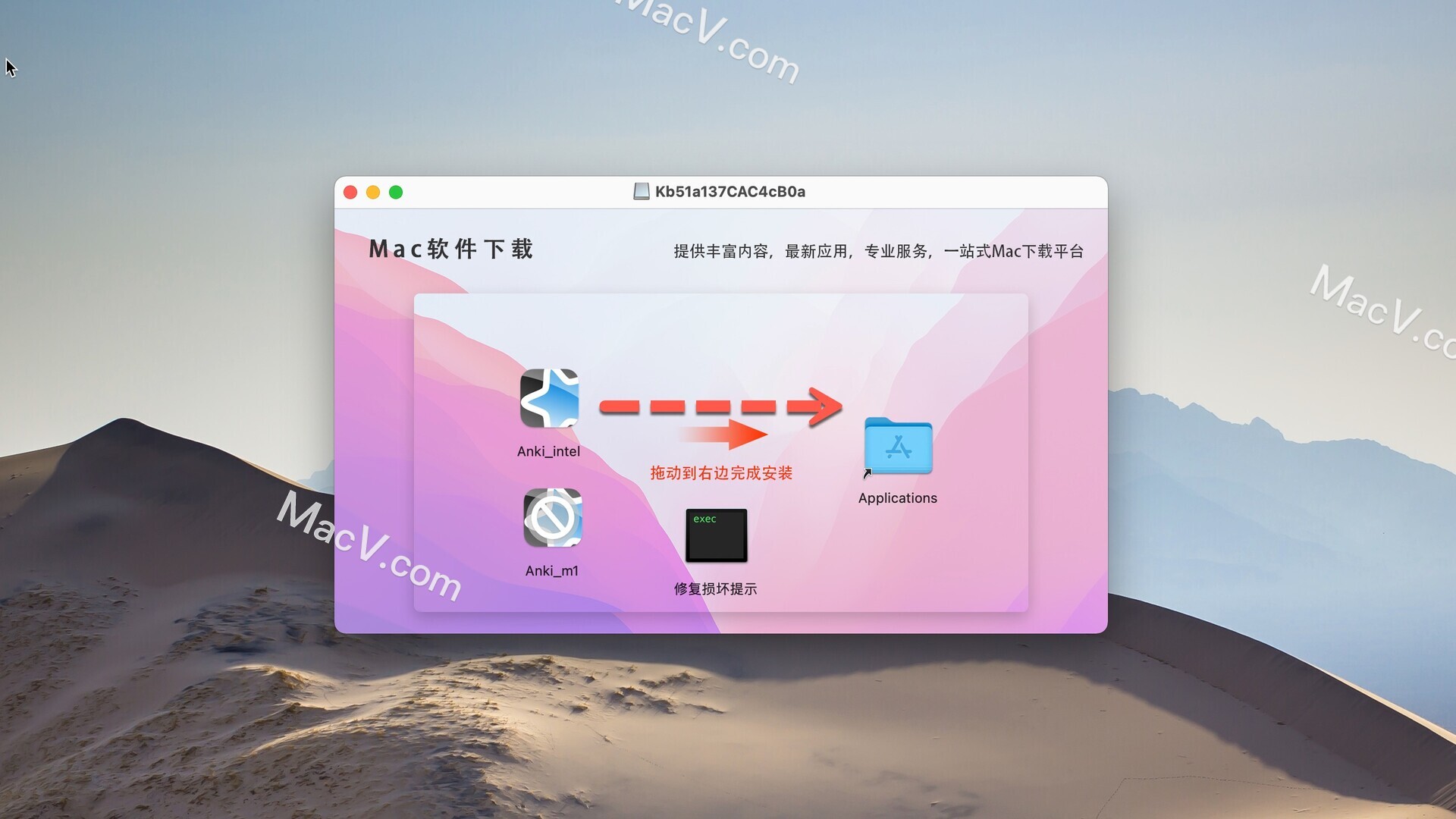 Anki MAc下载-Anki for mac(好用的学习软件)