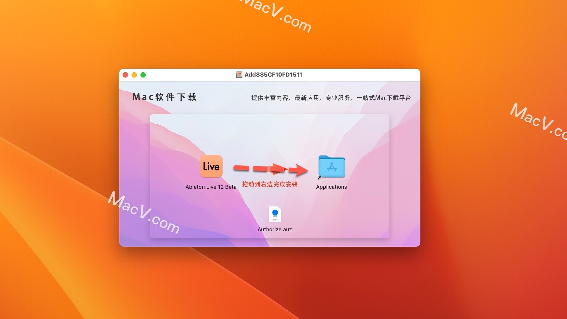 Ableton Live 12下载-Ableton Live 12 for mac(音乐制作工具)