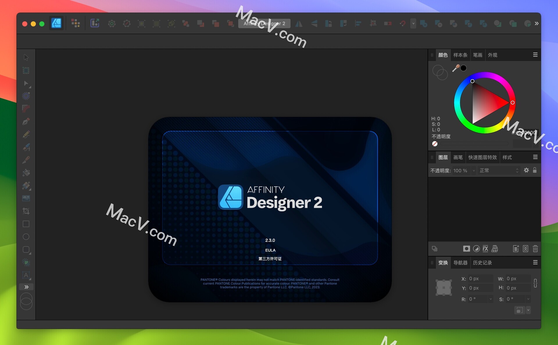 Affinity Designer下载-Affinity Designer for Mac(强大的矢量图设计软件)