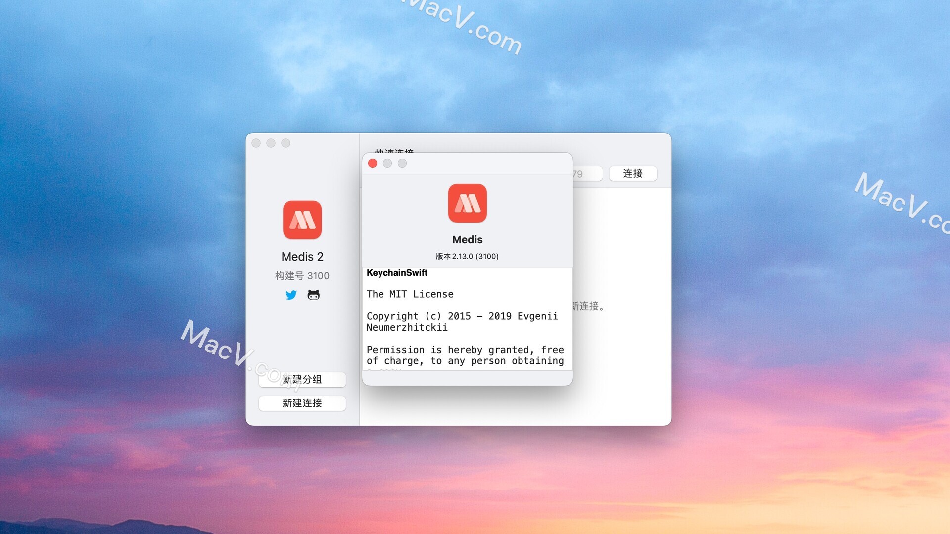 Medis Mac激活版下载-Medis for Mac(可视化管理工具)