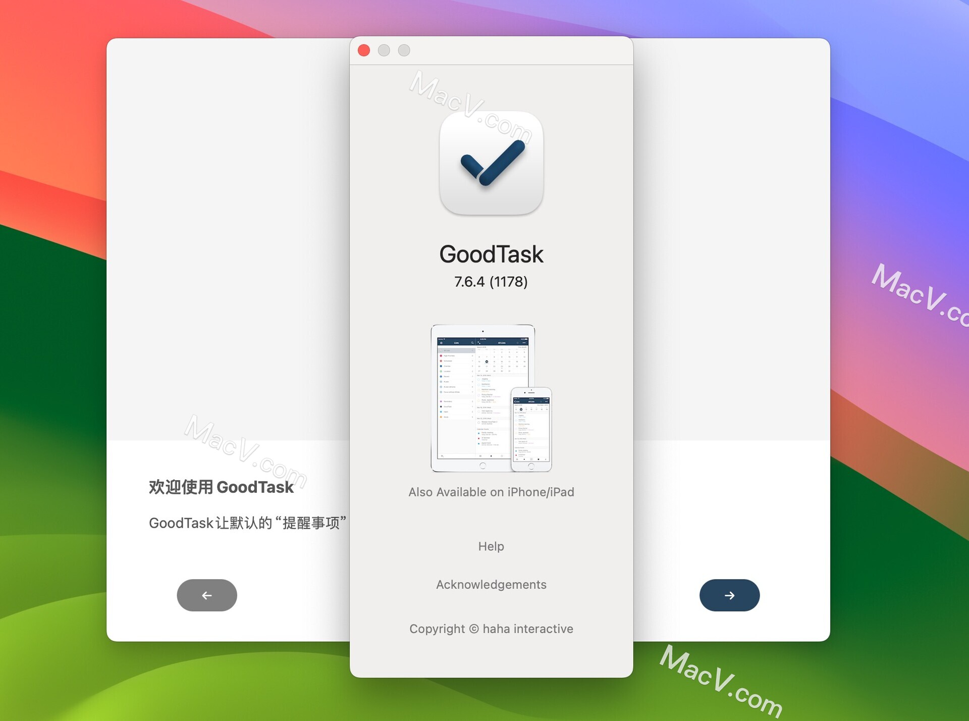 GoodTask for Mac下载-GoodTask for Mac(日历任务管理工具)