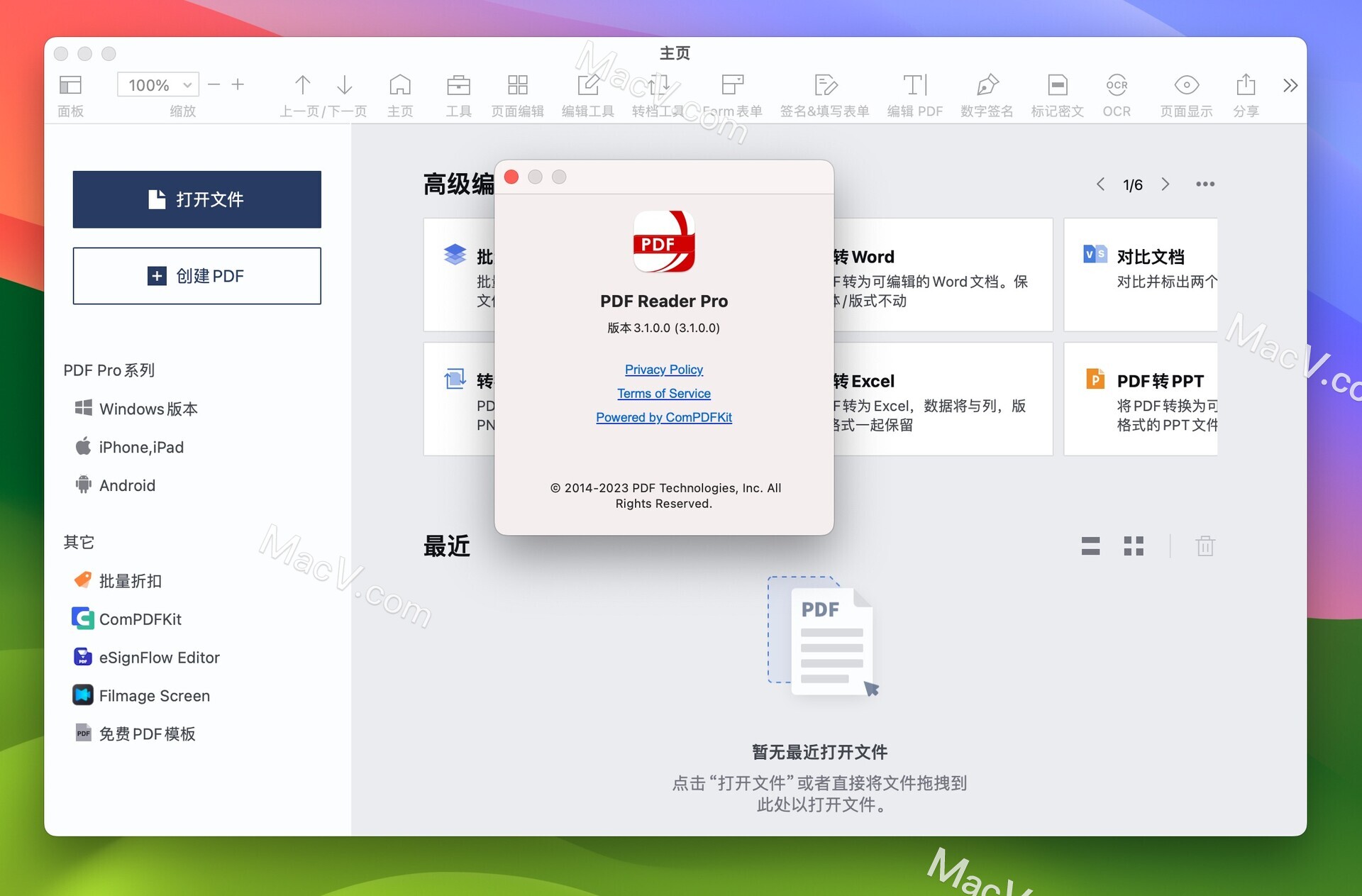 PDF Reader Pro 中文版-PDF Reader Pro for Mac(好用的pdf编辑阅读器)下载