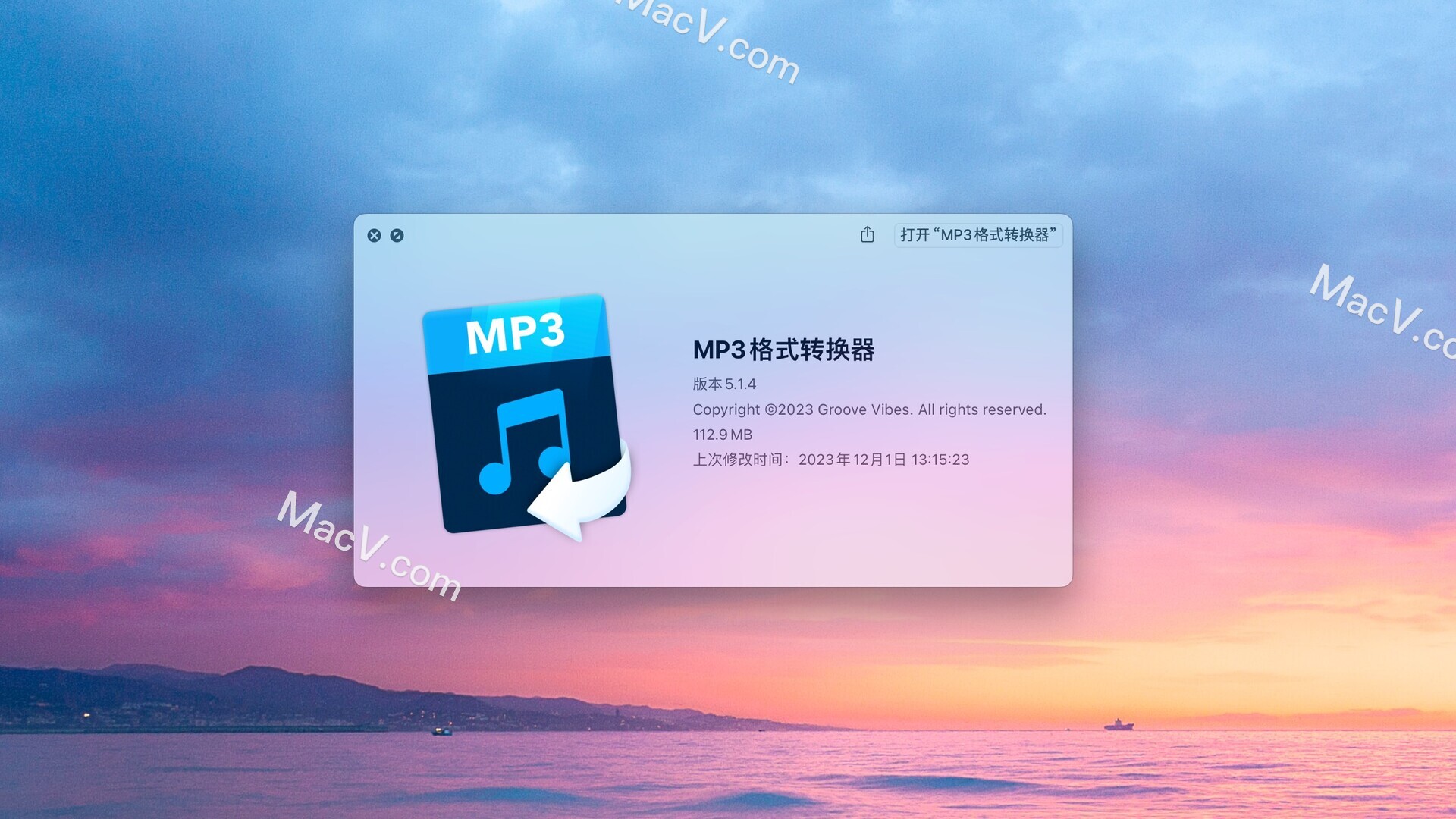 mp3音频格式转换 mac破解版-All to MP3 Audio Converter for Mac(mp3音频格式转换器)下载