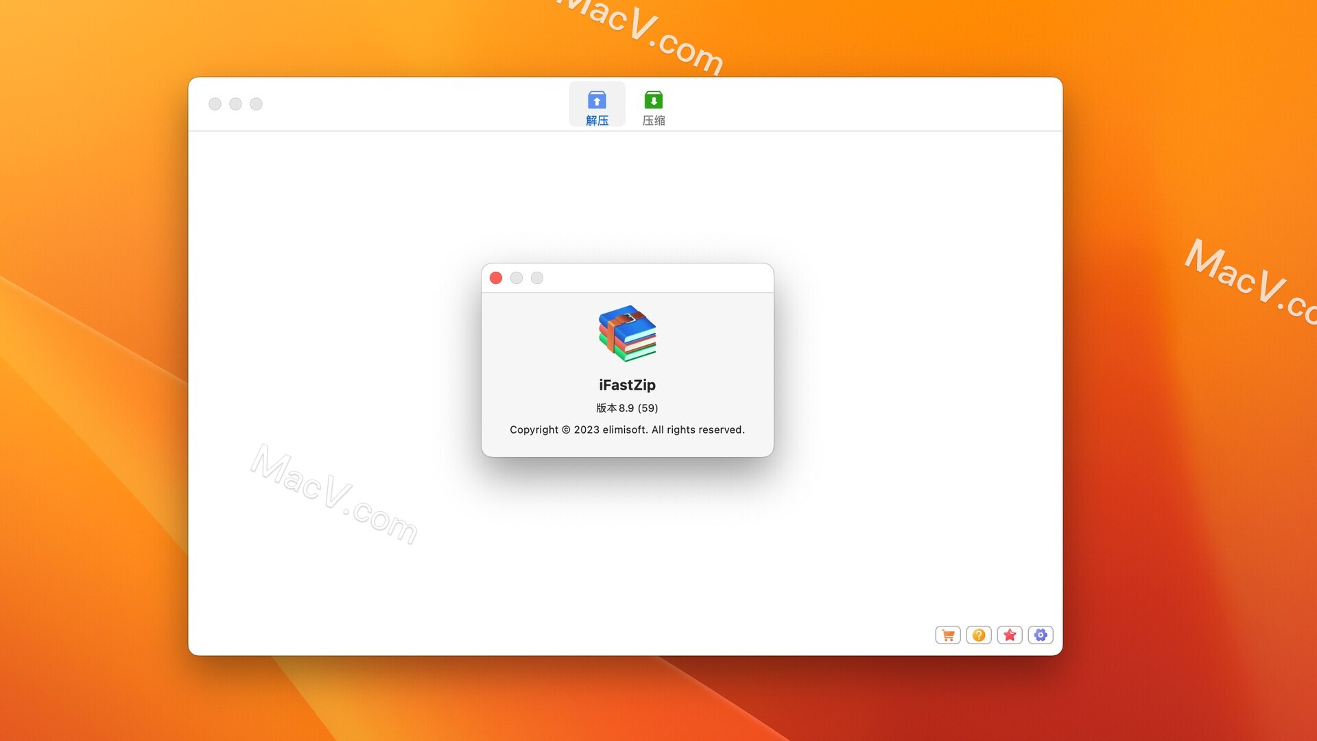 iFastZip Mac激活版-iFastZip - Extract RAR&ZIP&7Z for Mac(解压缩软件)下载