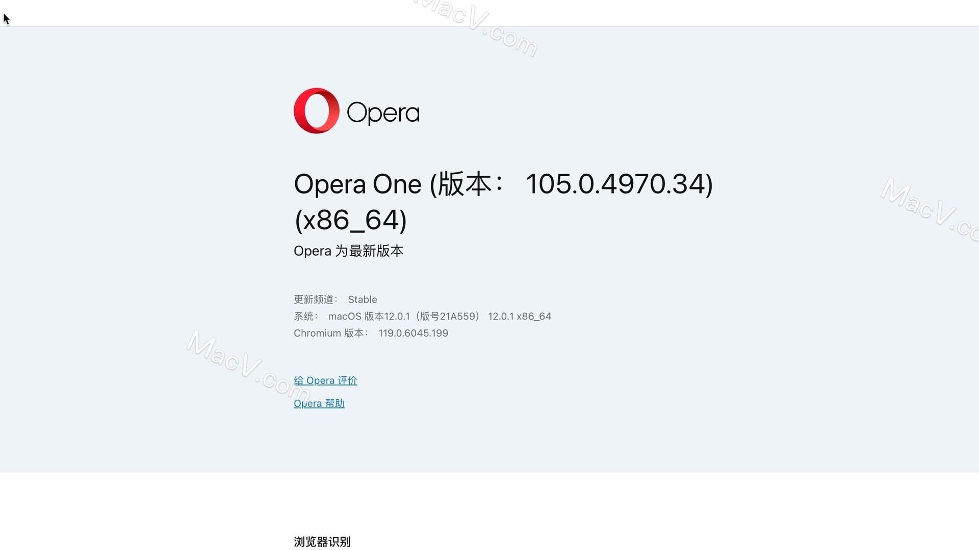 Opera下载-Opera for Mac(欧朋浏览器)