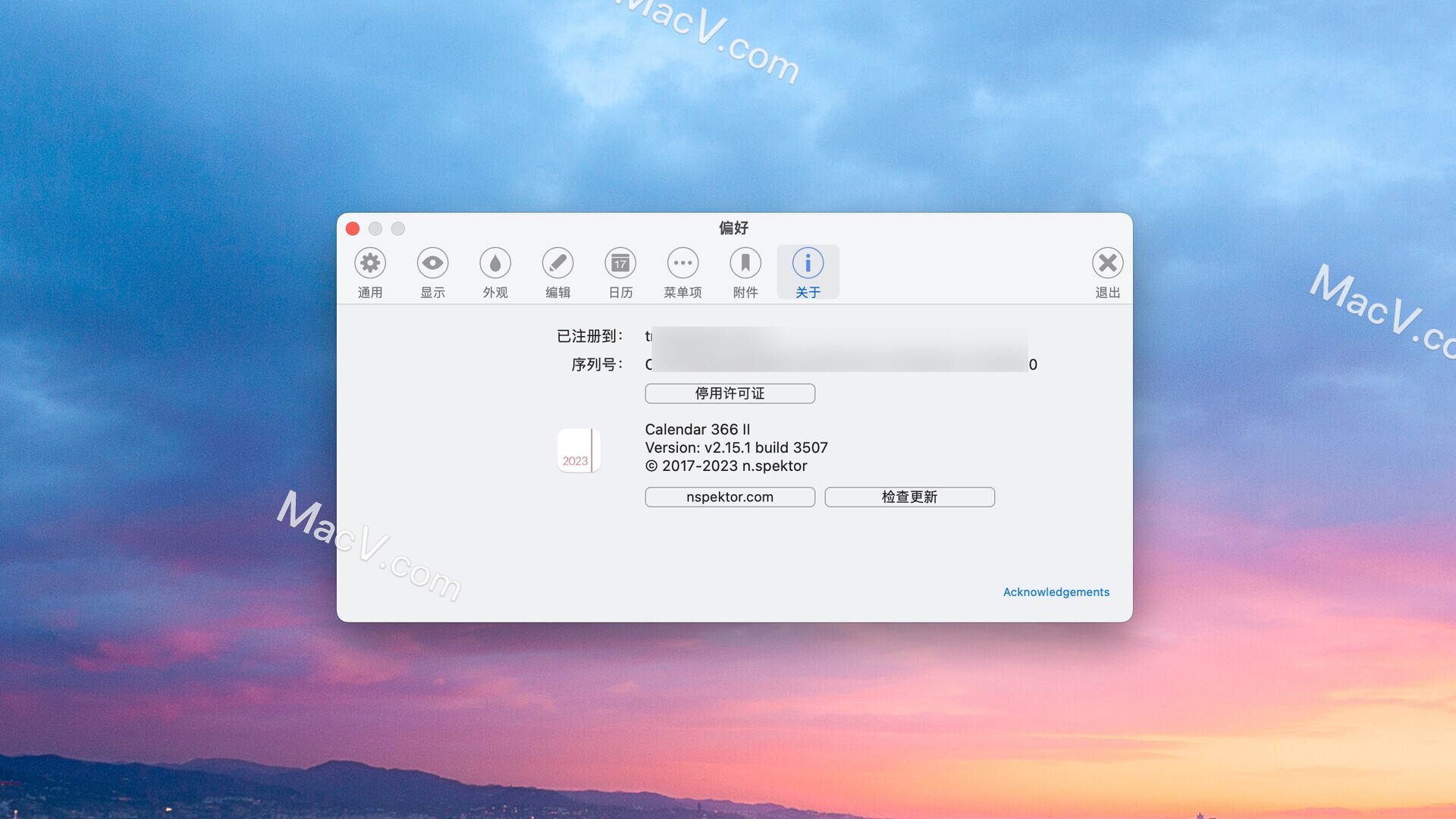 Calendar 366 II破解版下载-Calendar 366 II for Mac(日历管理软件)