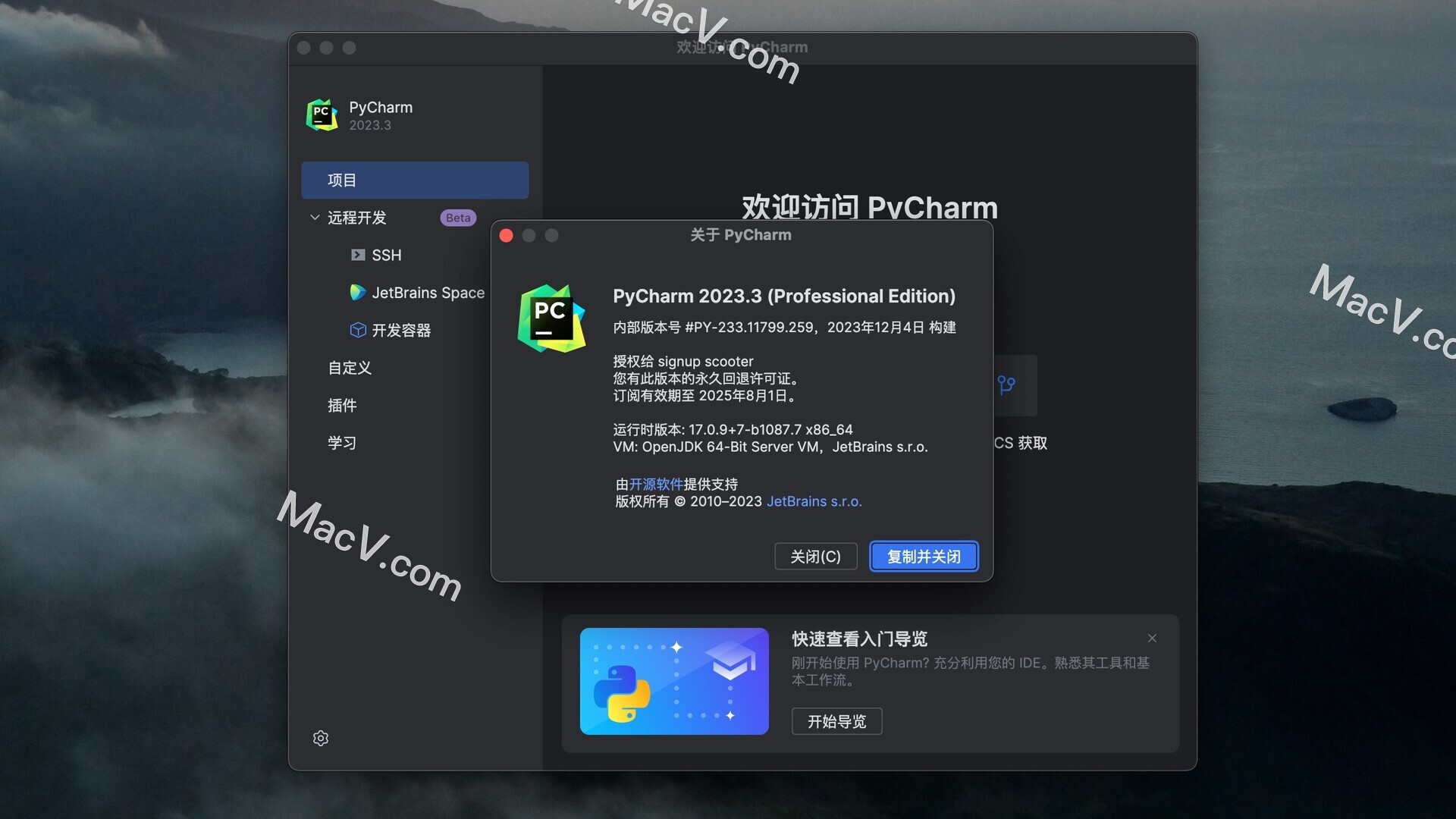 pycharm mac激活版下载-JetBrains pycharm pro 2023 for mac(Python编辑开发)