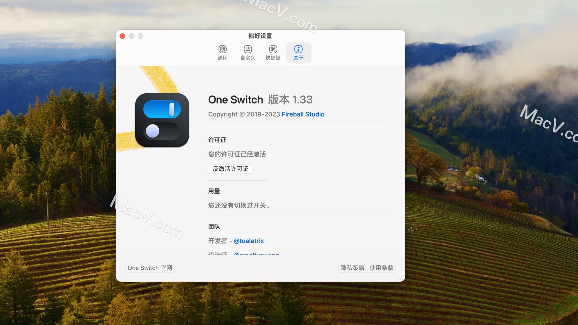 One Switch破解版下载-One Switch for Mac(系统功能快速开关工具)