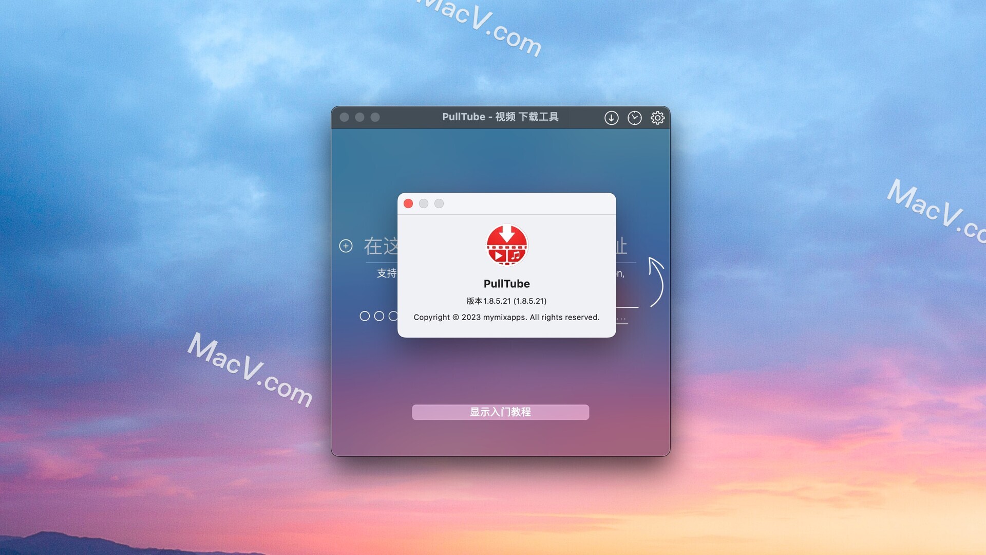 PullTube Mac破解版-PullTube for Mac(在线视频下载器)