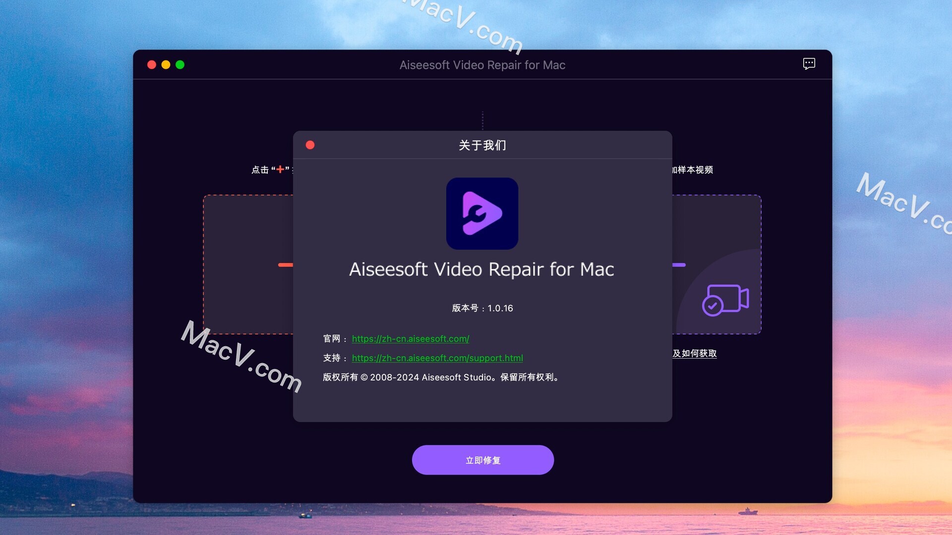 Aiseesoft Video Repair Mac下载-Aiseesoft Video Repair for Mac(视频修复工具) 