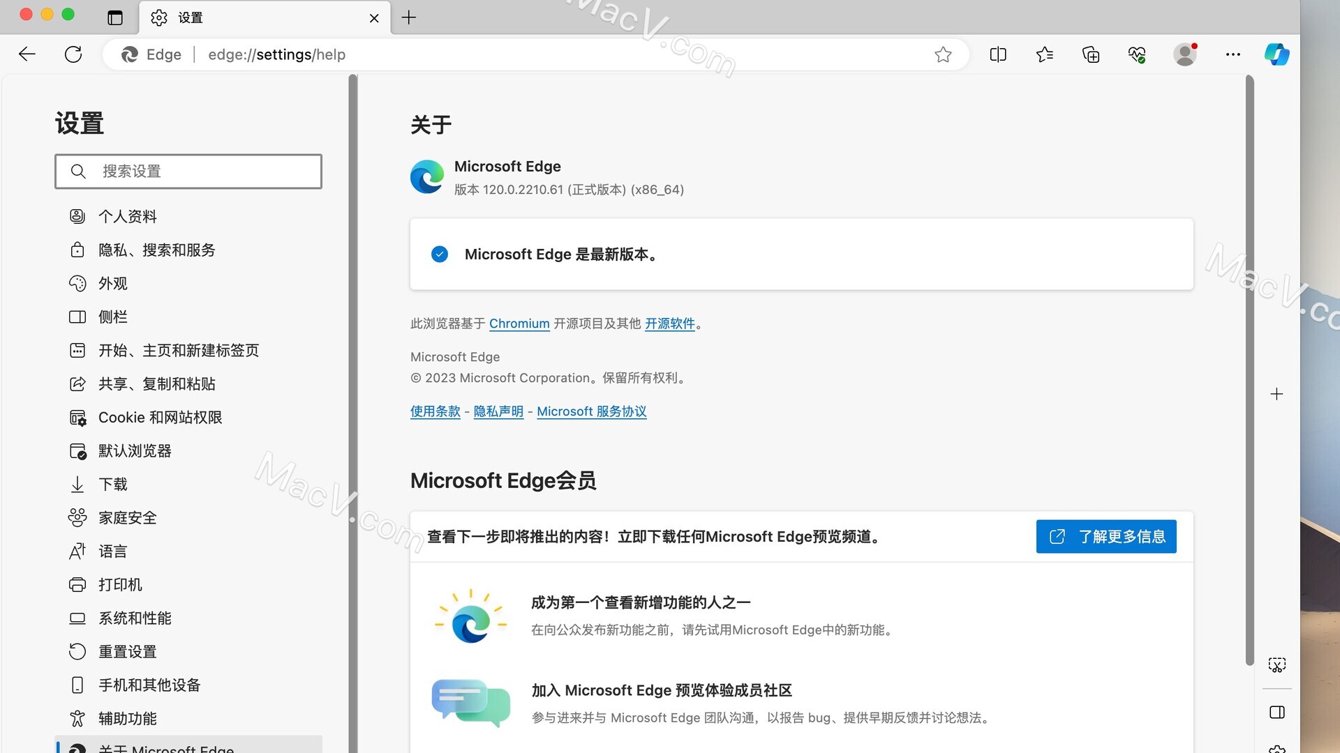 Microsoft Edge 下载-Microsoft Edge for Mac(Edge浏览器)