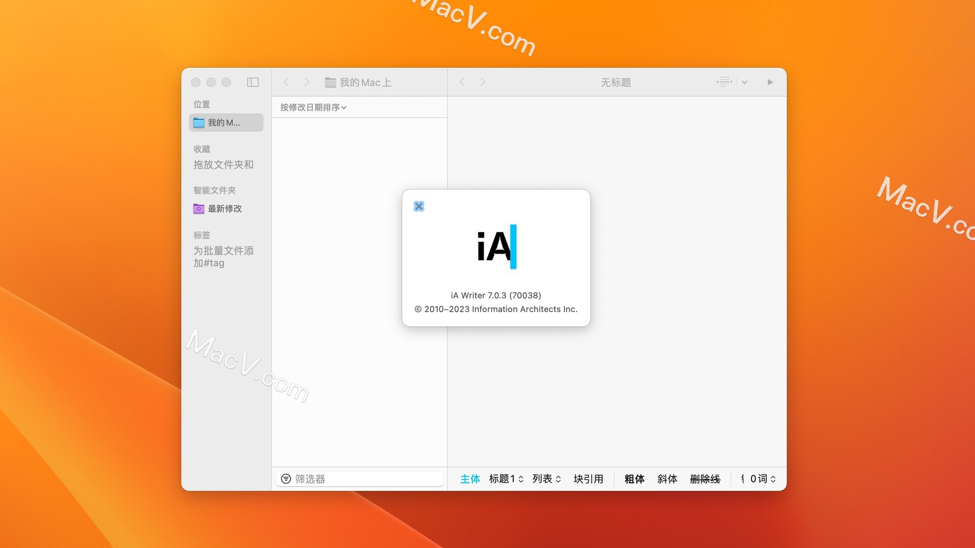 ia writer 破解版下载-iA Writer for Mac(mac好用的写作软件)