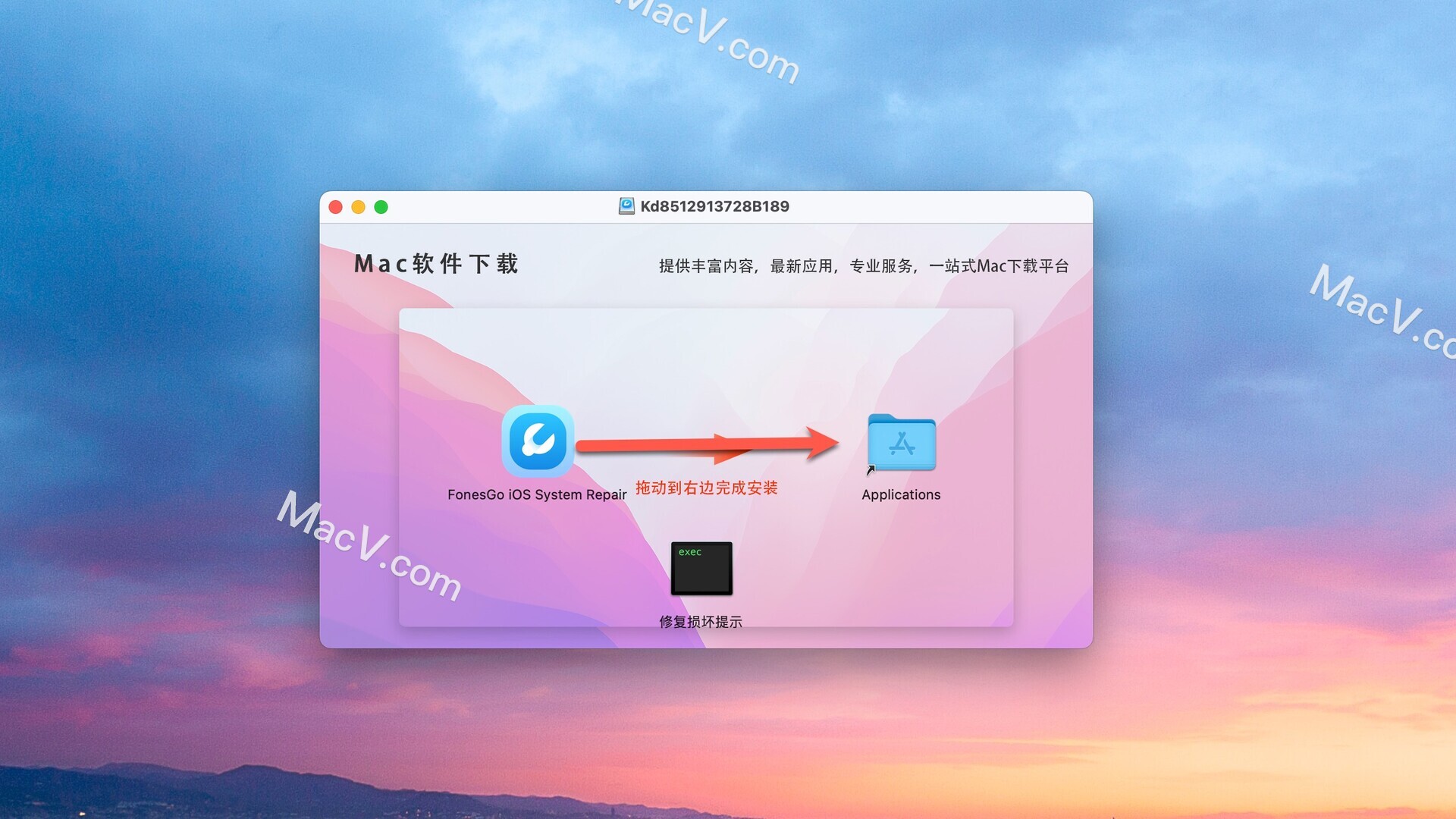 FonesGo iOS System Repair Mac激活版下载-FonesGo iOS System Repair for Mac(iOS系统修复软件) 