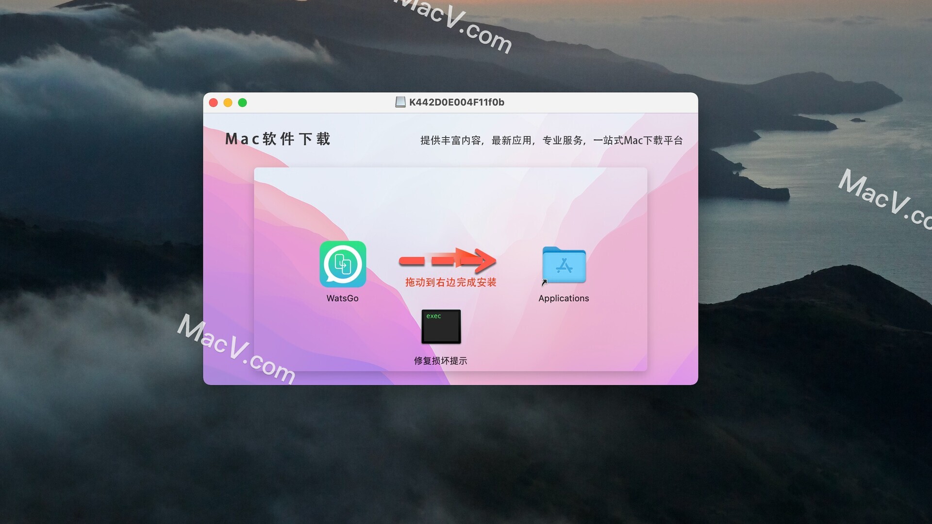 WatsGo 下载-WatsGo for Mac (网络电话应用程序)