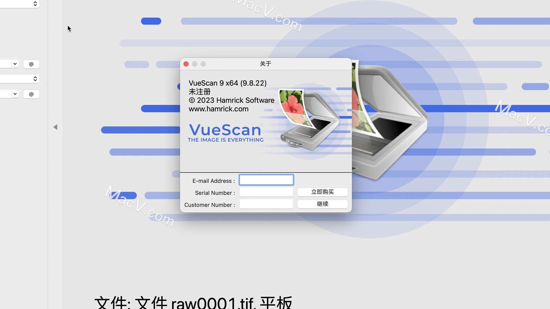 vuescan破解版-VueScan for Mac(万能扫描仪驱动程序)下载