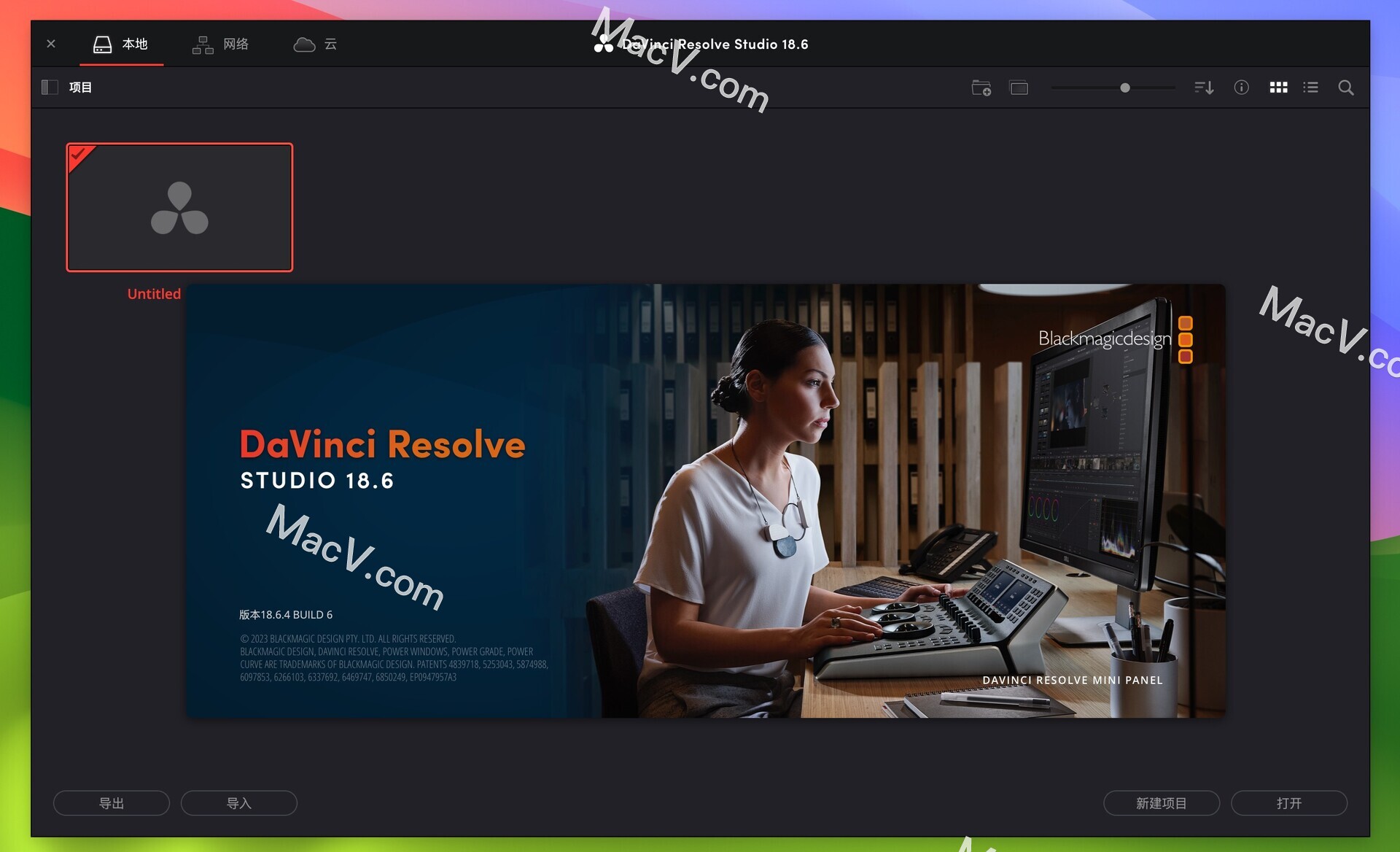 达芬奇18破解版下载-DaVinci Resolve Studio 18 for mac(达芬奇剪辑软件)