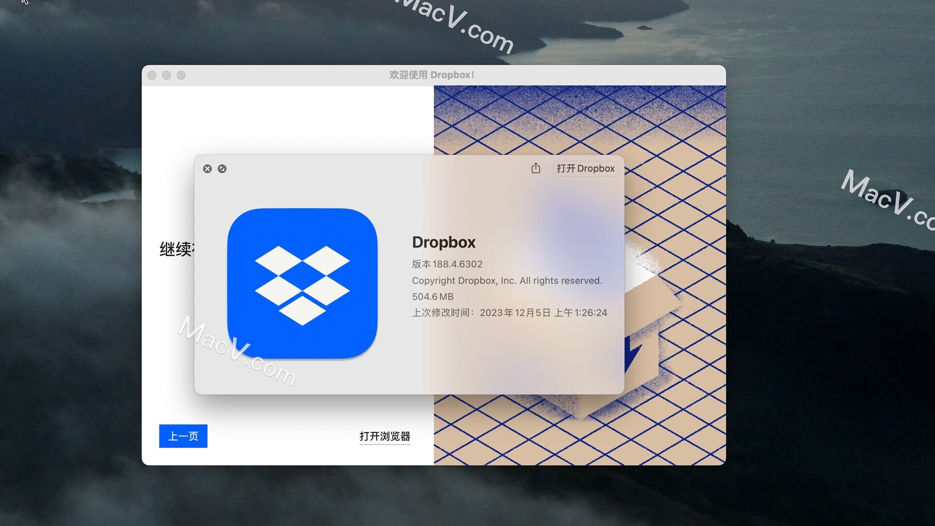 Dropbox Mac下载-Dropbox for Mac(网络共享工具)