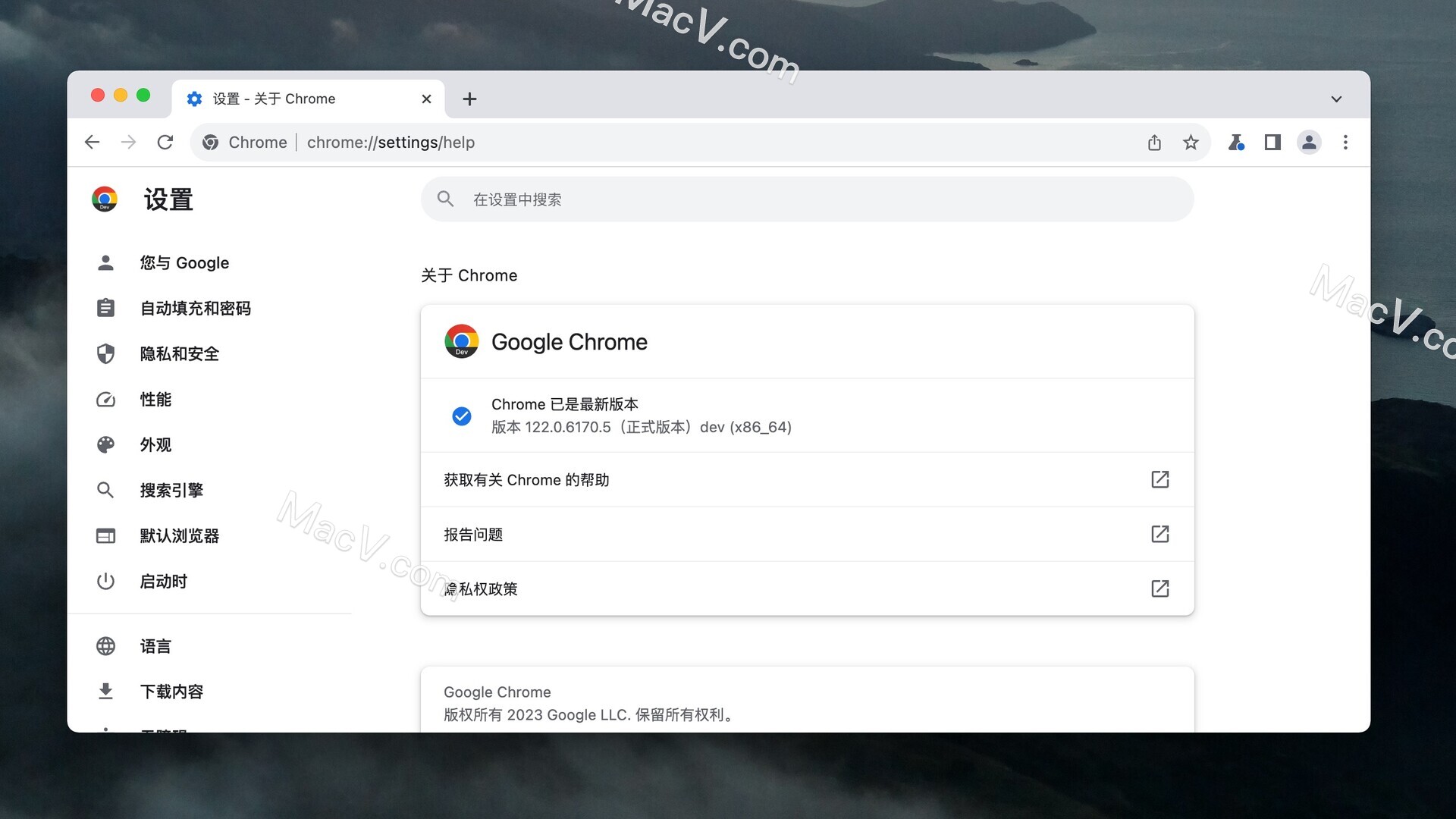 谷歌浏览器mac版下载-Google Chrome Dev for mac(谷歌浏览器)