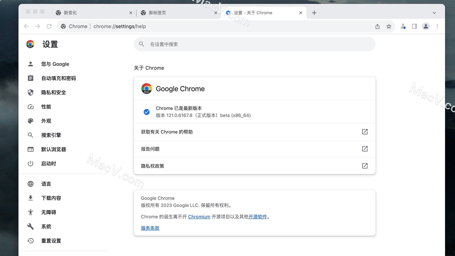 Google Chrome Mac-Google Chrome Beta for Mac(谷歌浏览器)下载