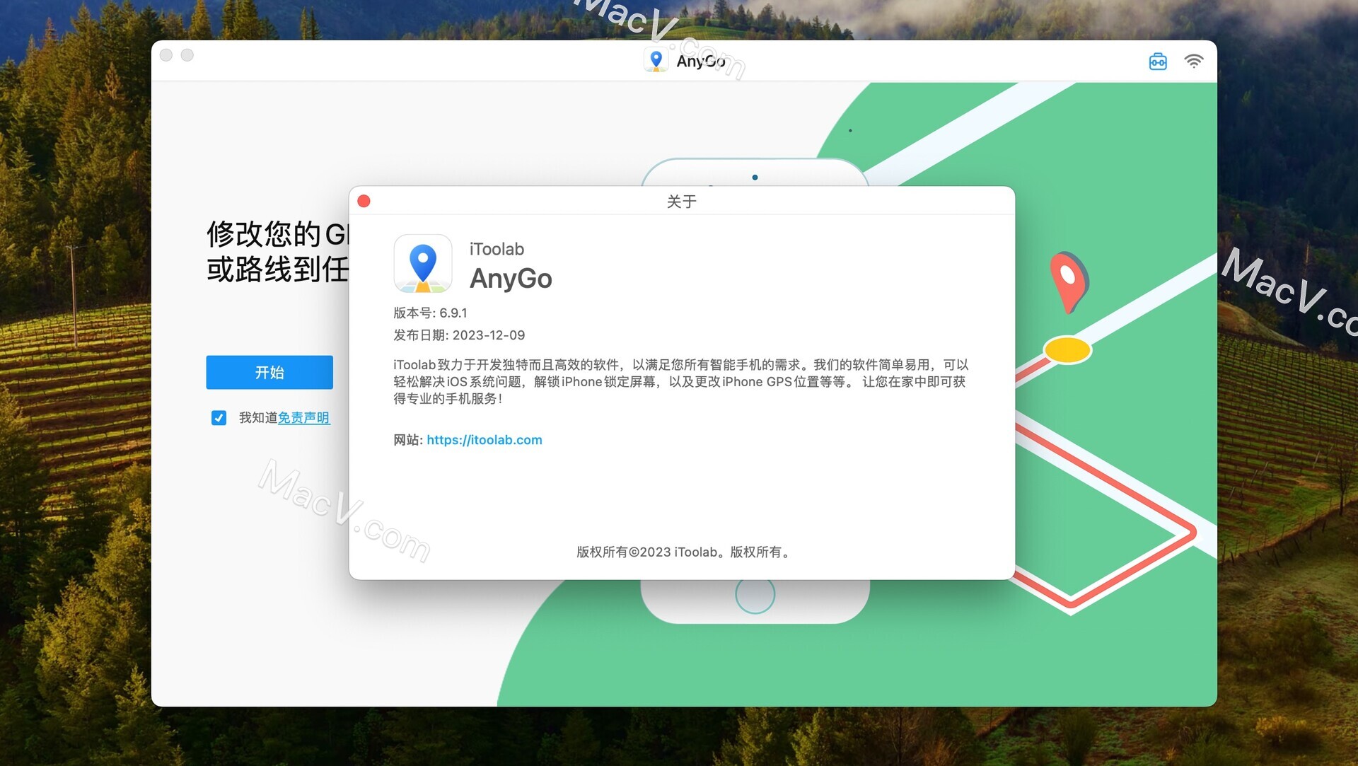 AnyGo下载-AnyGo for Mac(在iPhone / iPad上轻松模拟GPS位置)