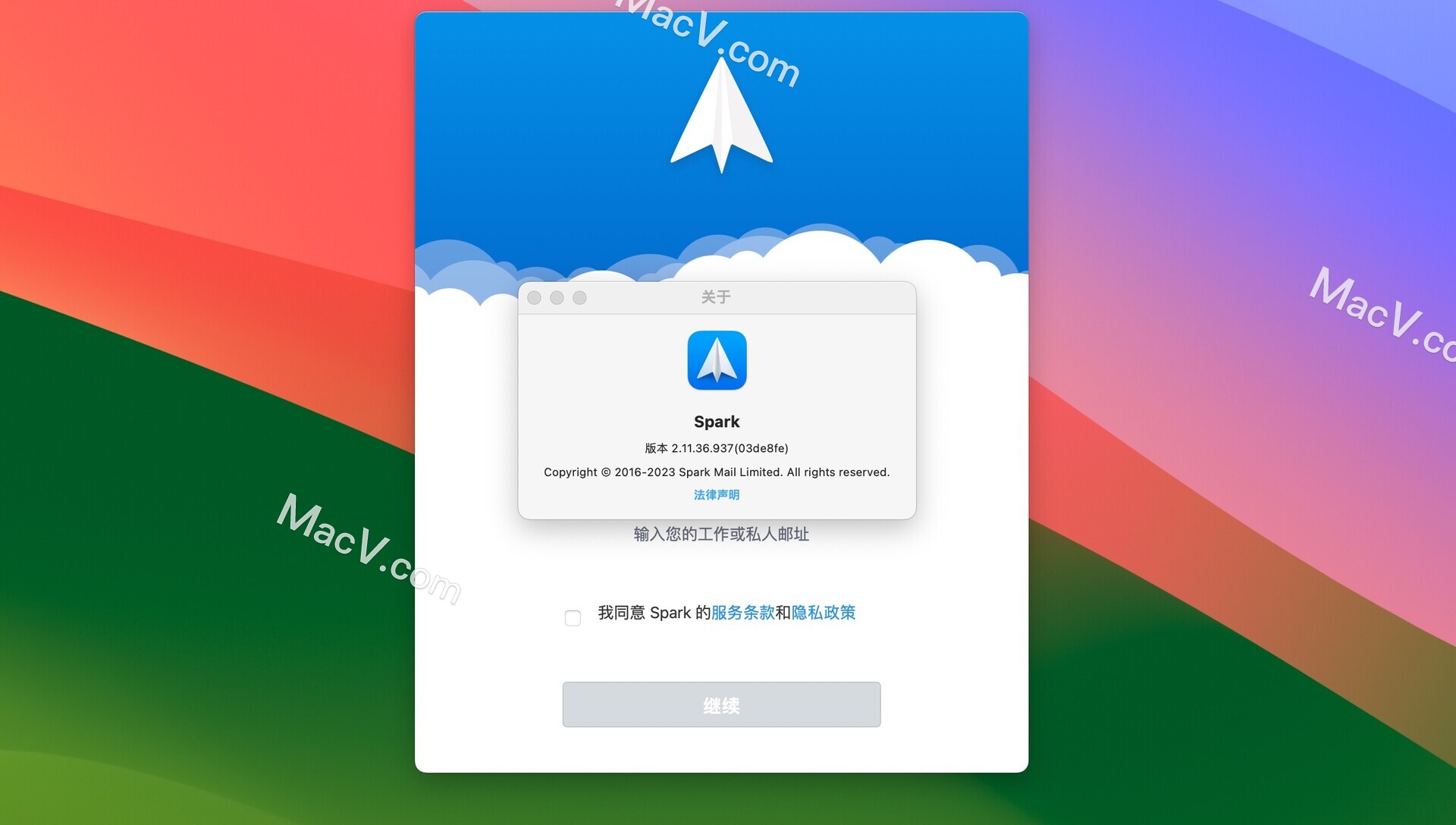 sparkr for Mac版下载-Spark for Mac(个人邮件客户端)