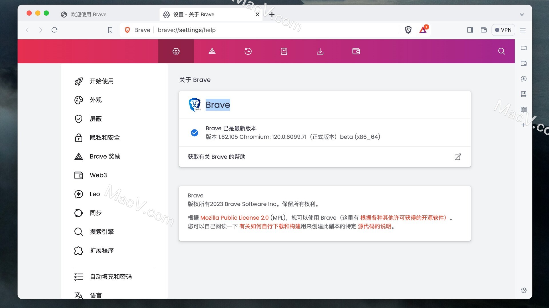 Brave Beta下载-Brave Browser Beta for Mac(mac安全浏览器)