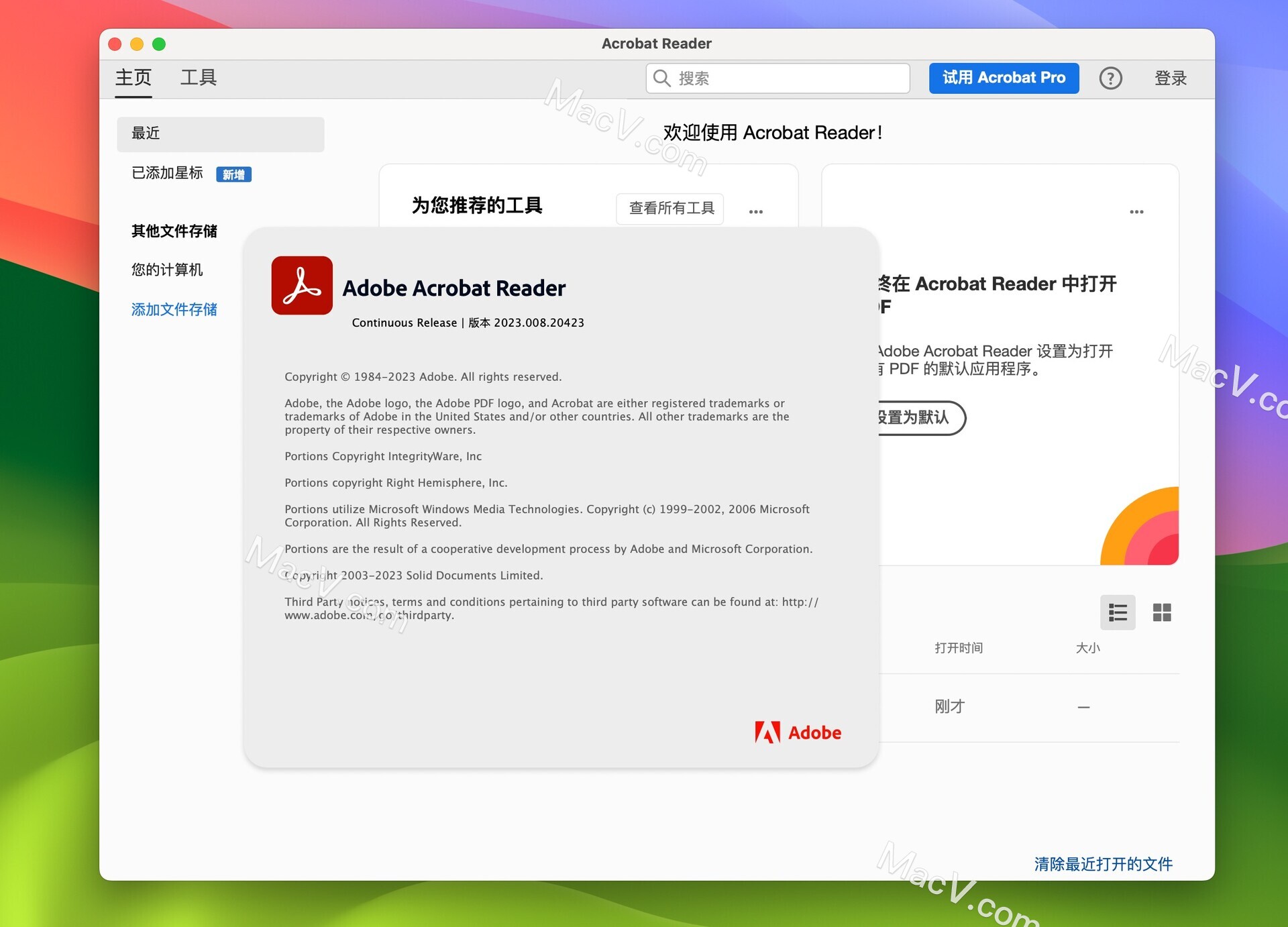 Acrobat Reader DC下载-Acrobat Reader DC for mac(pdf阅读工具)