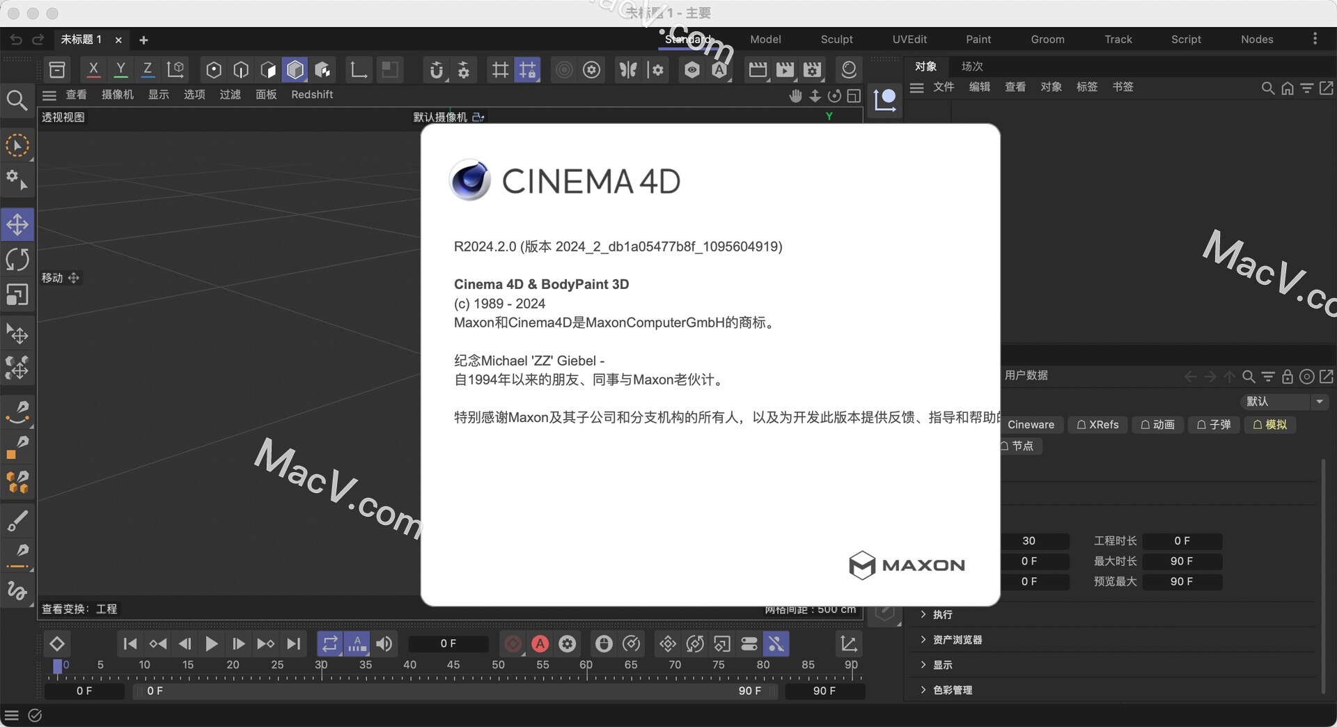 c4d2024破解版下载-Cinema 4D 2024 for mac(c4d 2024)