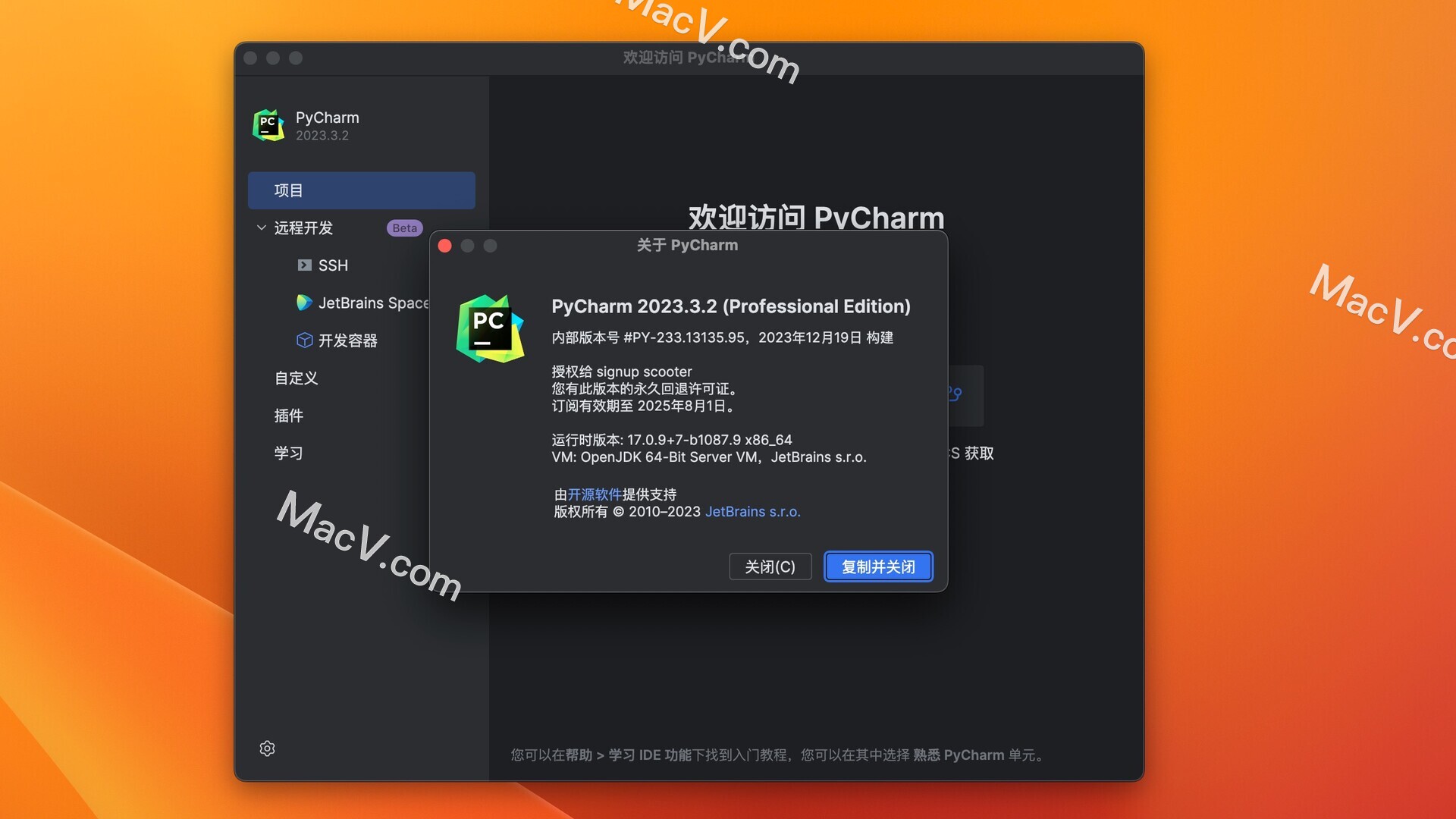 Pycharm Mac激活版下载-JetBrains Pycharm Pro 2023 For Mac(Python编辑开发)- MacV