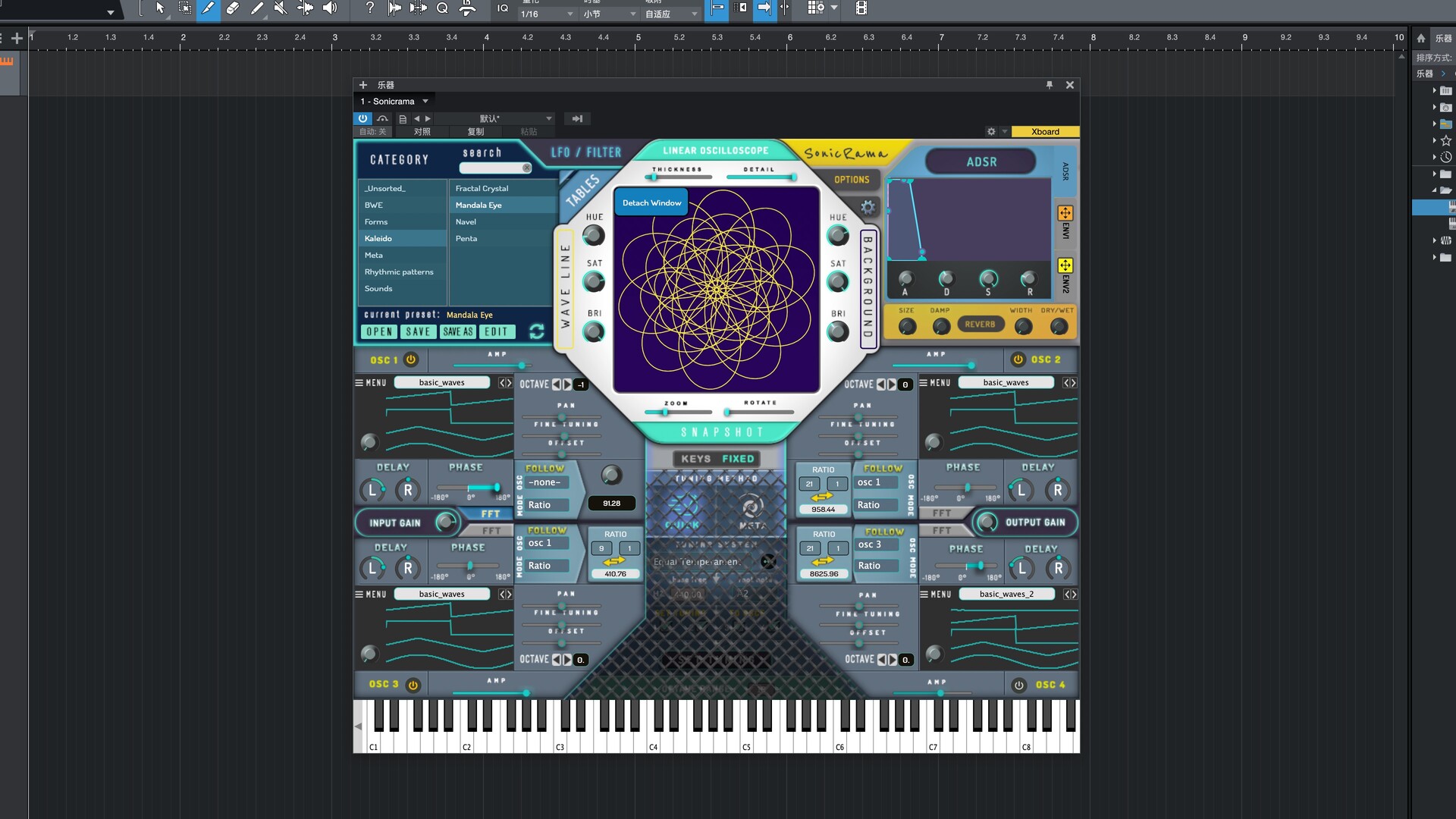 Conscious Sound SonicRama for Mac(波表合成器)