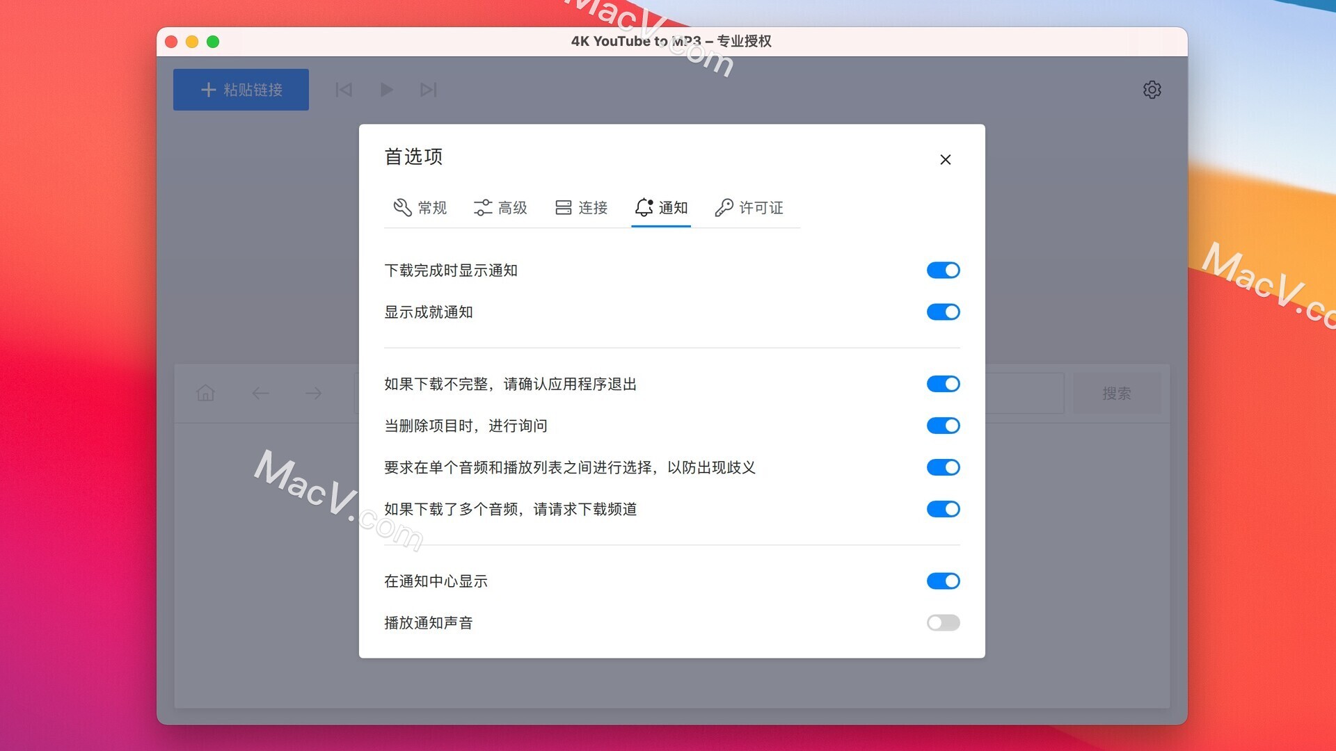 4k youtube to mp3免激活版-4K YouTube to MP3 for Mac(在线视频转Mp3软件)- MacV