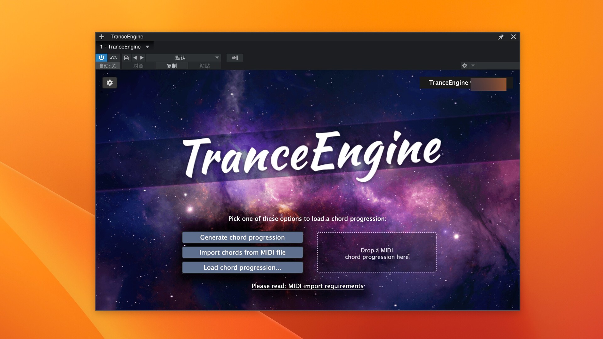 FeelYourSound Trance Engine Pro for Mac(智能MIDI插件) 