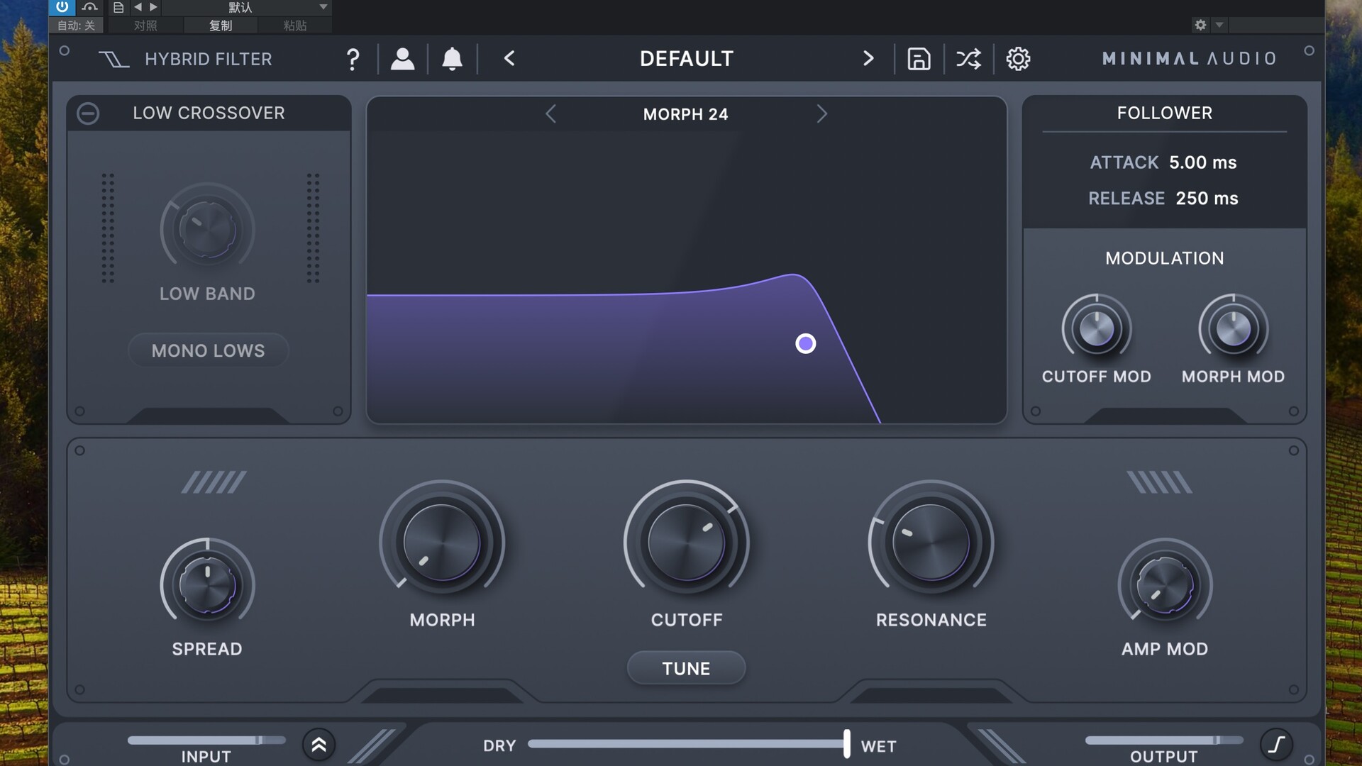 Minimal Audio Hybrid Filter for mac(混合过滤器)